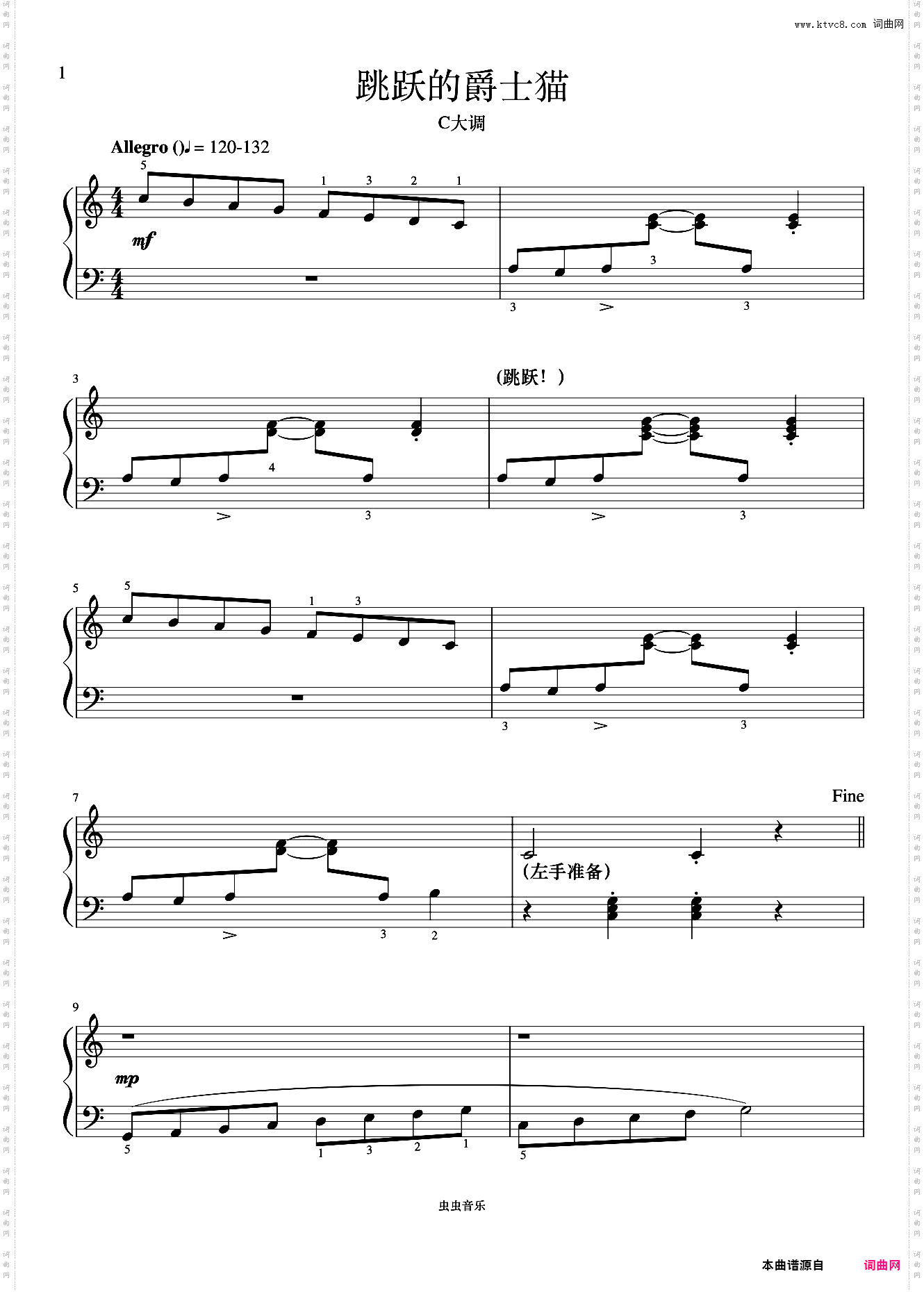 单元四 跳跃的爵士猫《菲伯尔钢琴基础教程 第4级 课程和乐理》