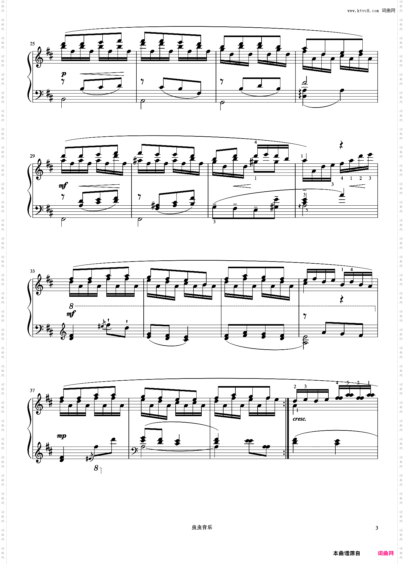 8级 春天的歌《中国院钢琴考级曲目》