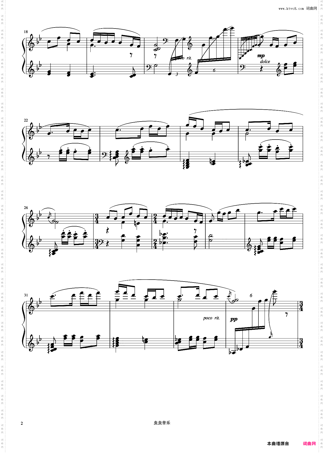 6级 山歌《中国院钢琴考级曲目》