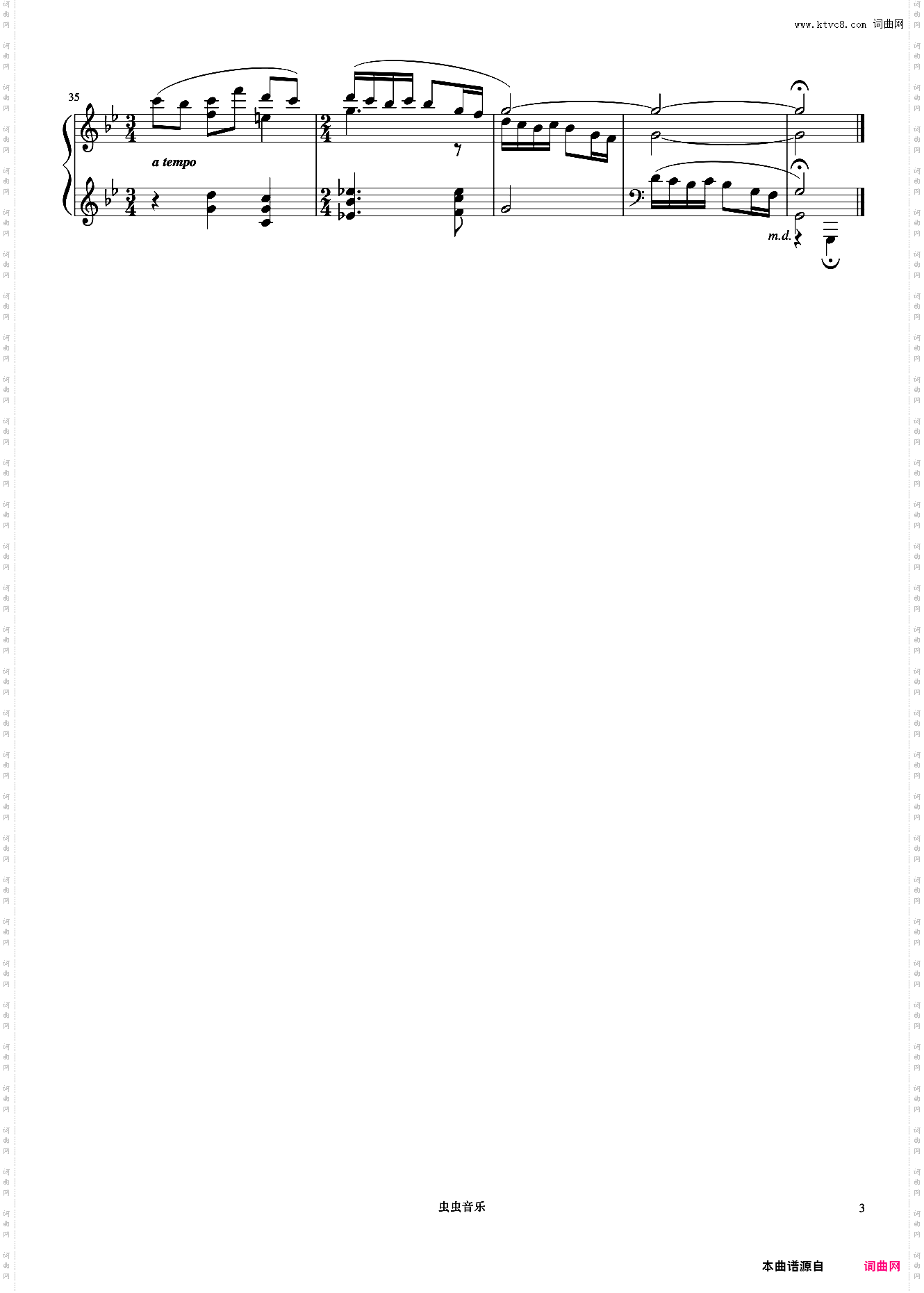 6级 山歌《中国院钢琴考级曲目》