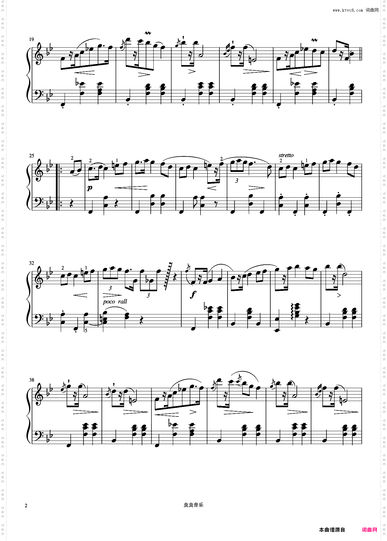 8级 玛祖卡《中国院钢琴考级曲目》