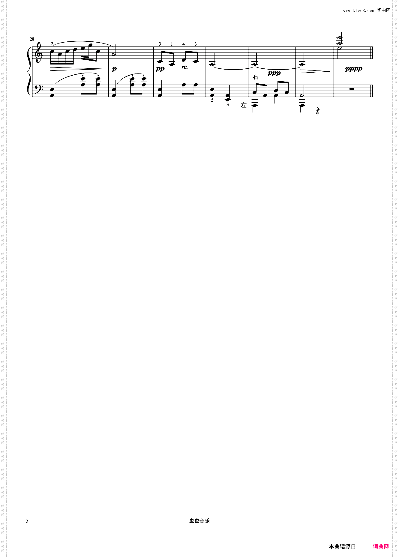 2级 拉骆驼《中国院钢琴考级曲目》