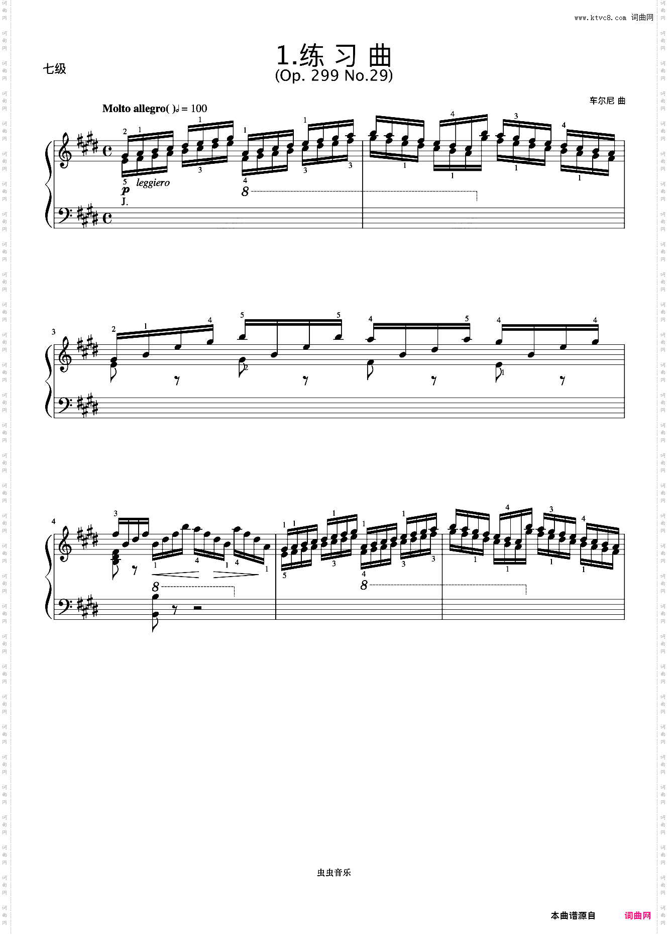 7级 练习曲Op·299 No·29《中国院钢琴考级曲目》