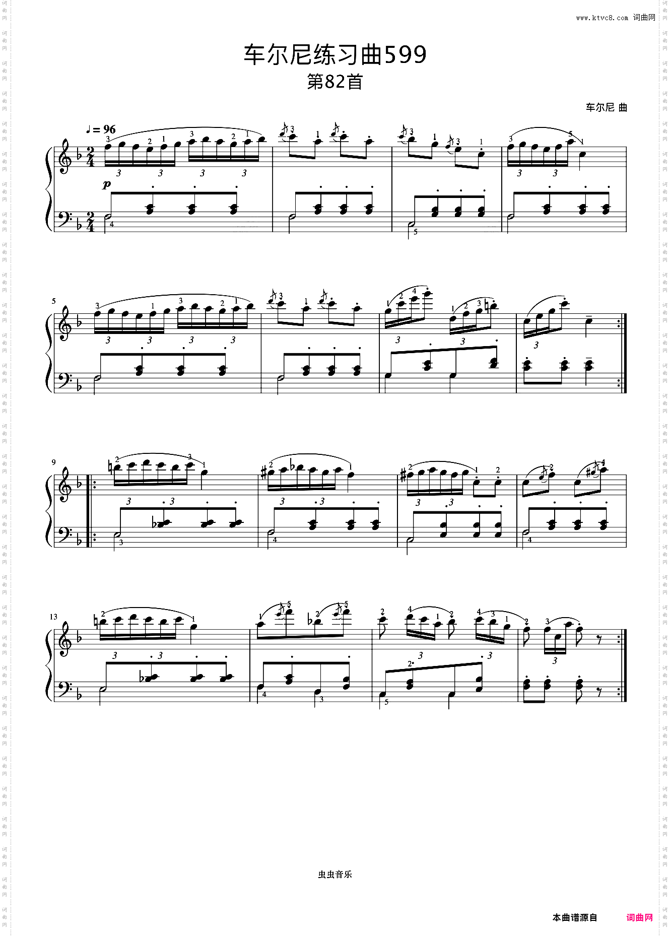 第82首《车尔尼钢琴初步教程 作品599》