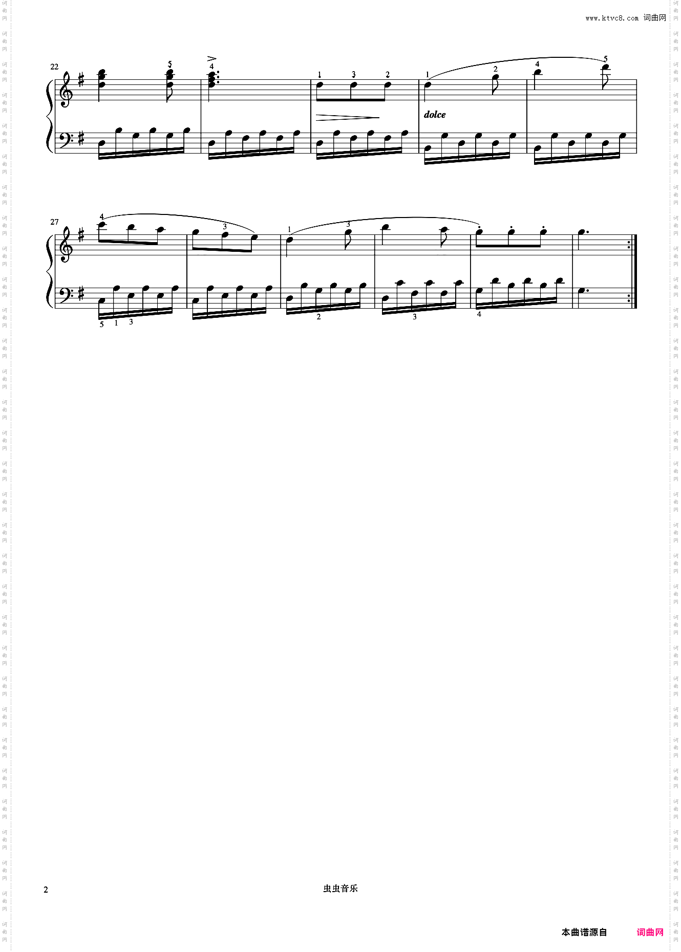 第41首《车尔尼钢琴初步教程 作品599》