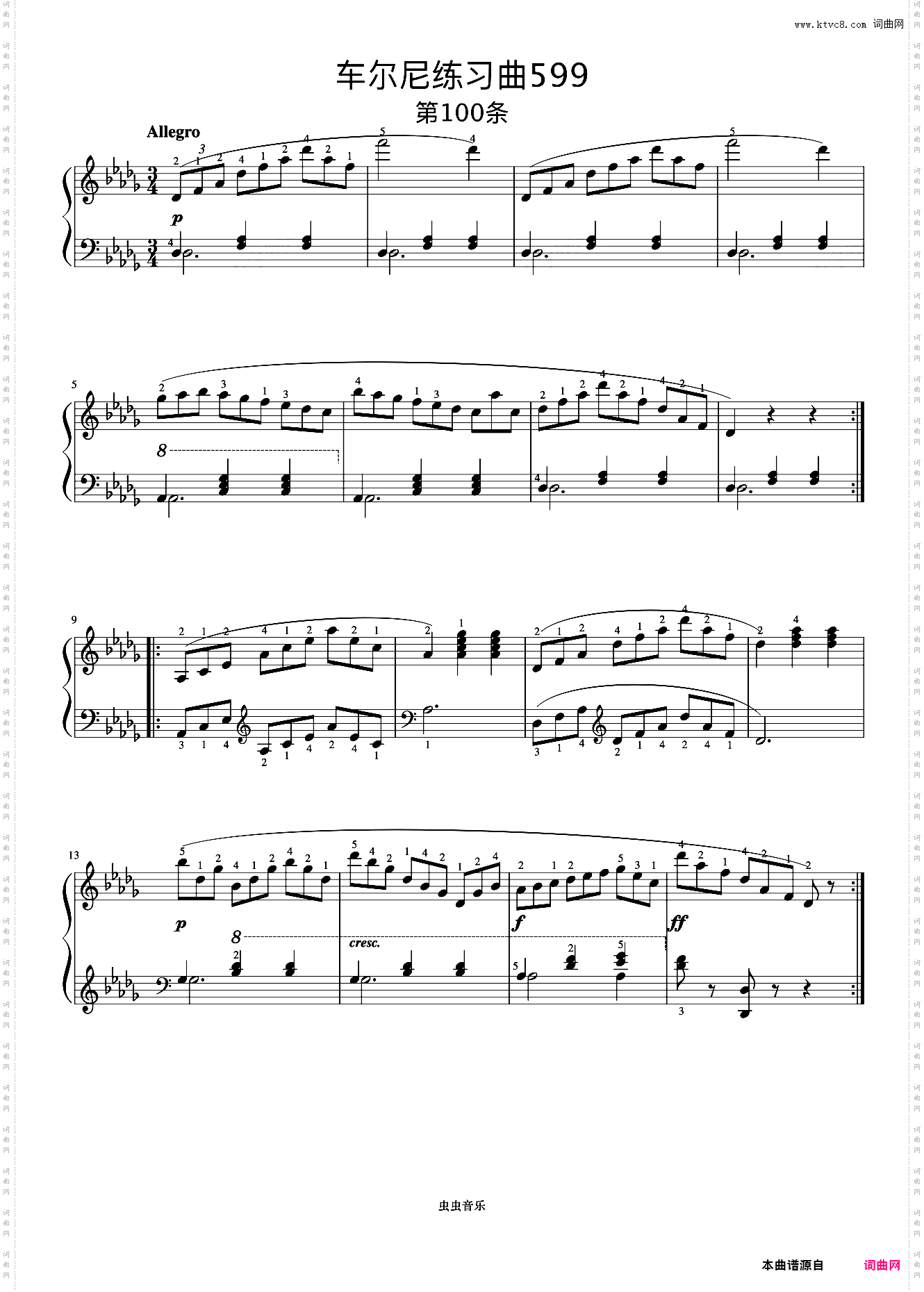 第100首《车尔尼钢琴初步教程 作品599》