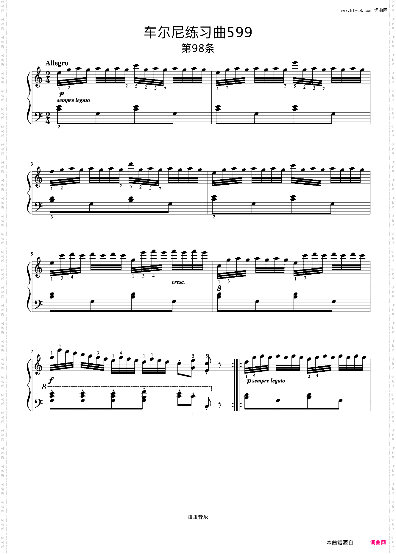 第98首《车尔尼钢琴初步教程 作品599》