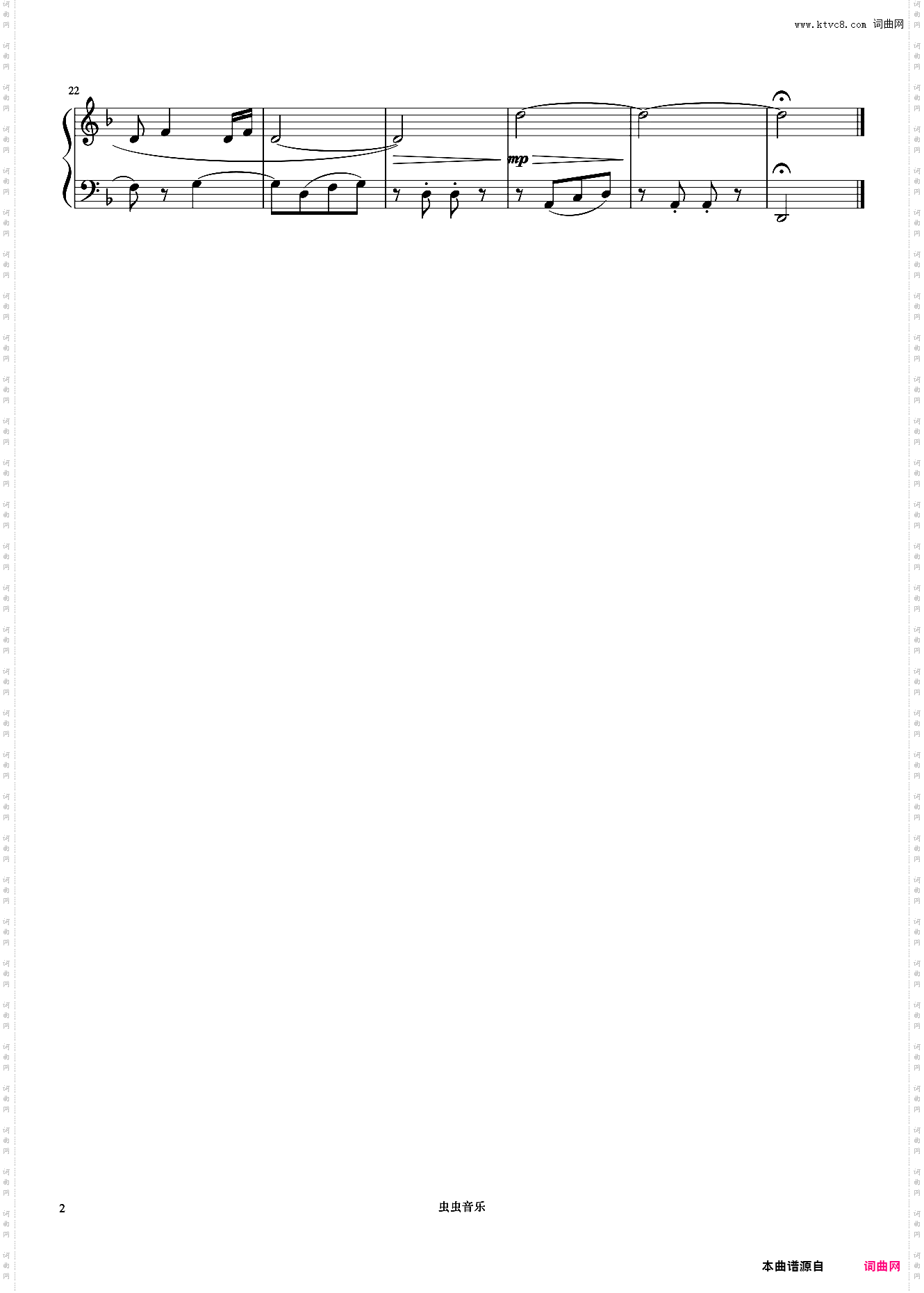 2级 采花《中国院钢琴考级曲目》