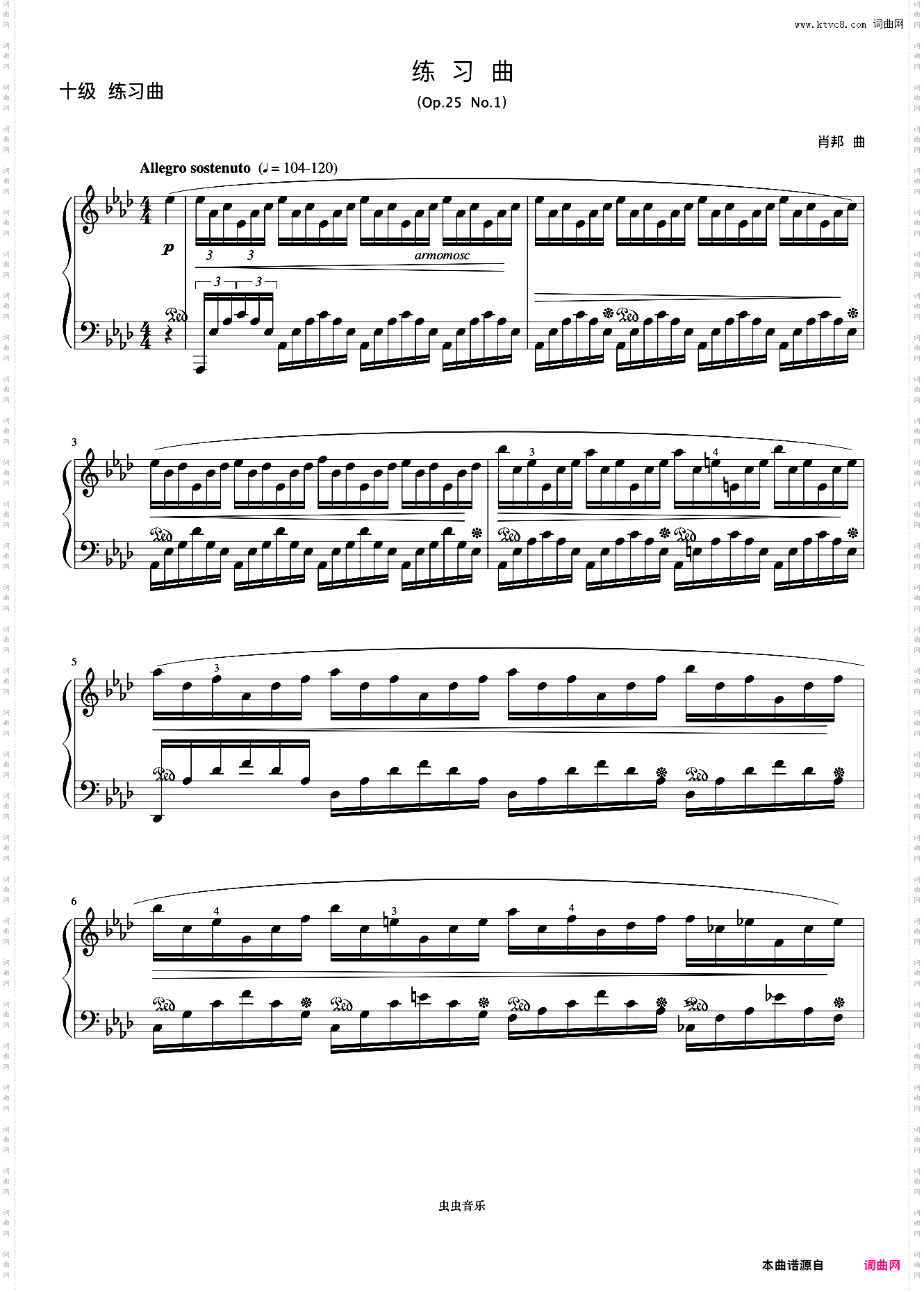 10级 练习曲Op·25 No·1《中国院钢琴考级曲目》
