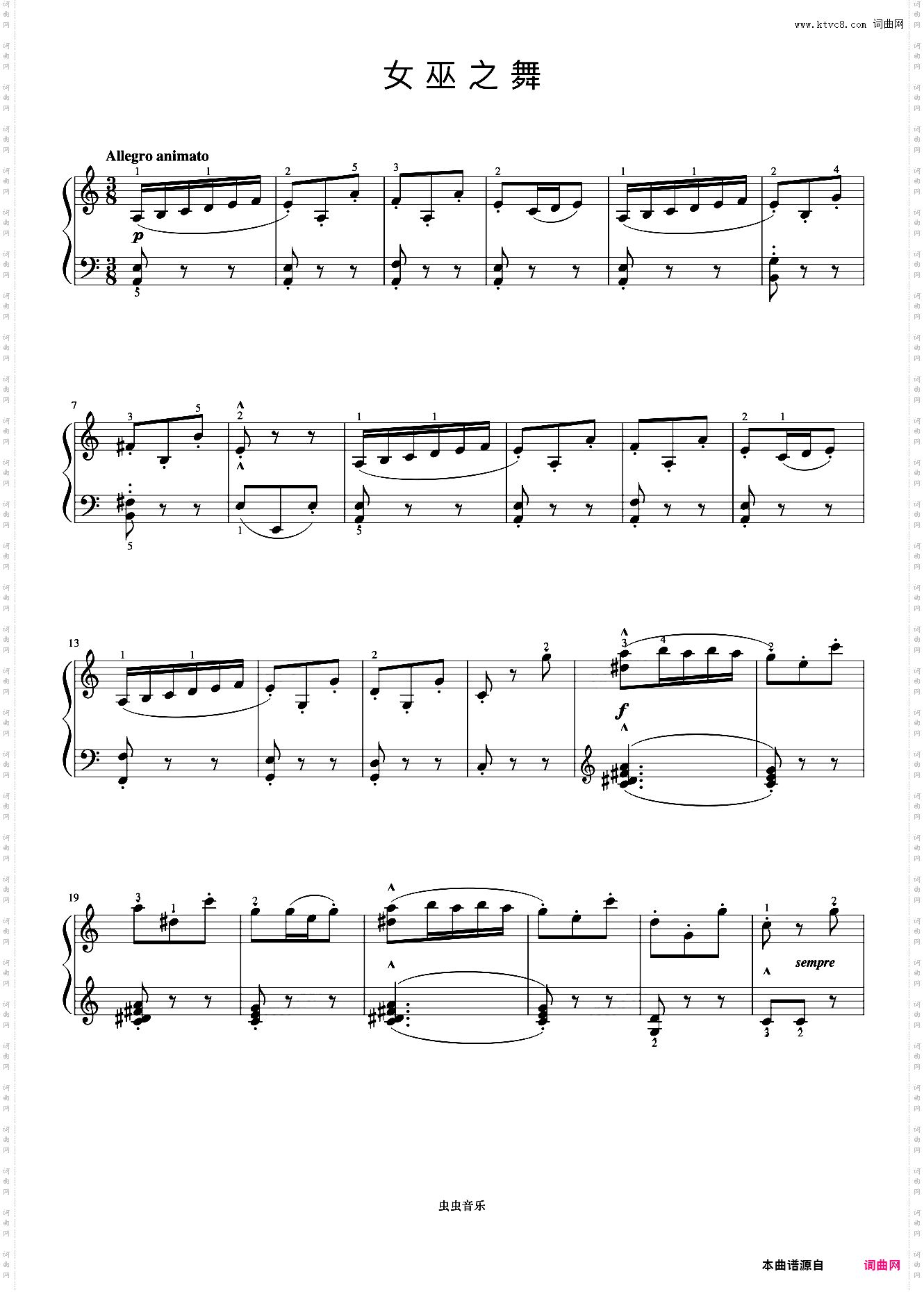 女巫之舞《约翰汤普森 现代钢琴教程3》