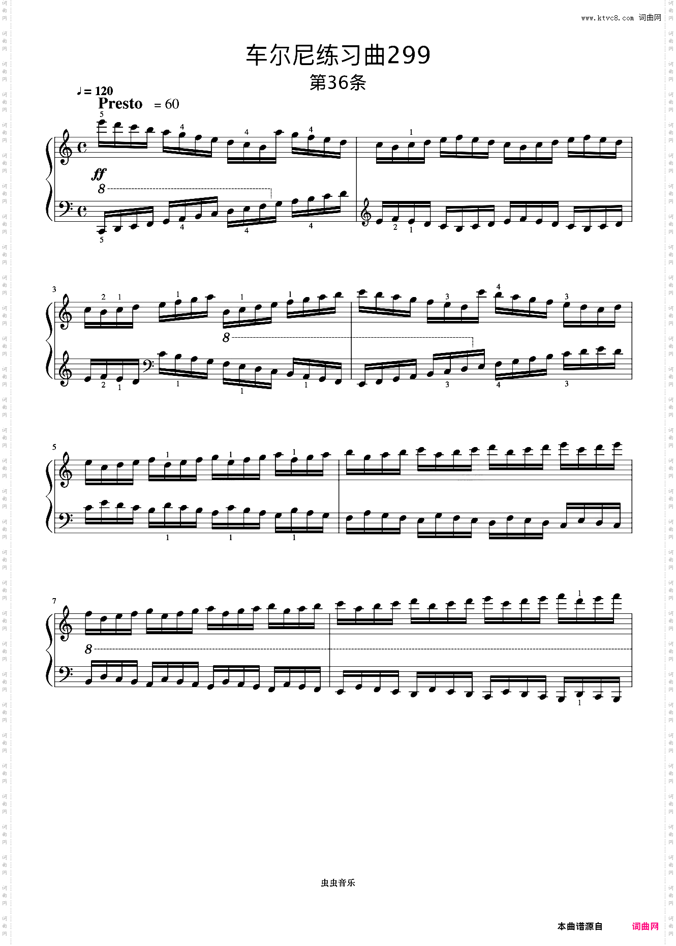 第36首《车尔尼快速练习曲 作品299》