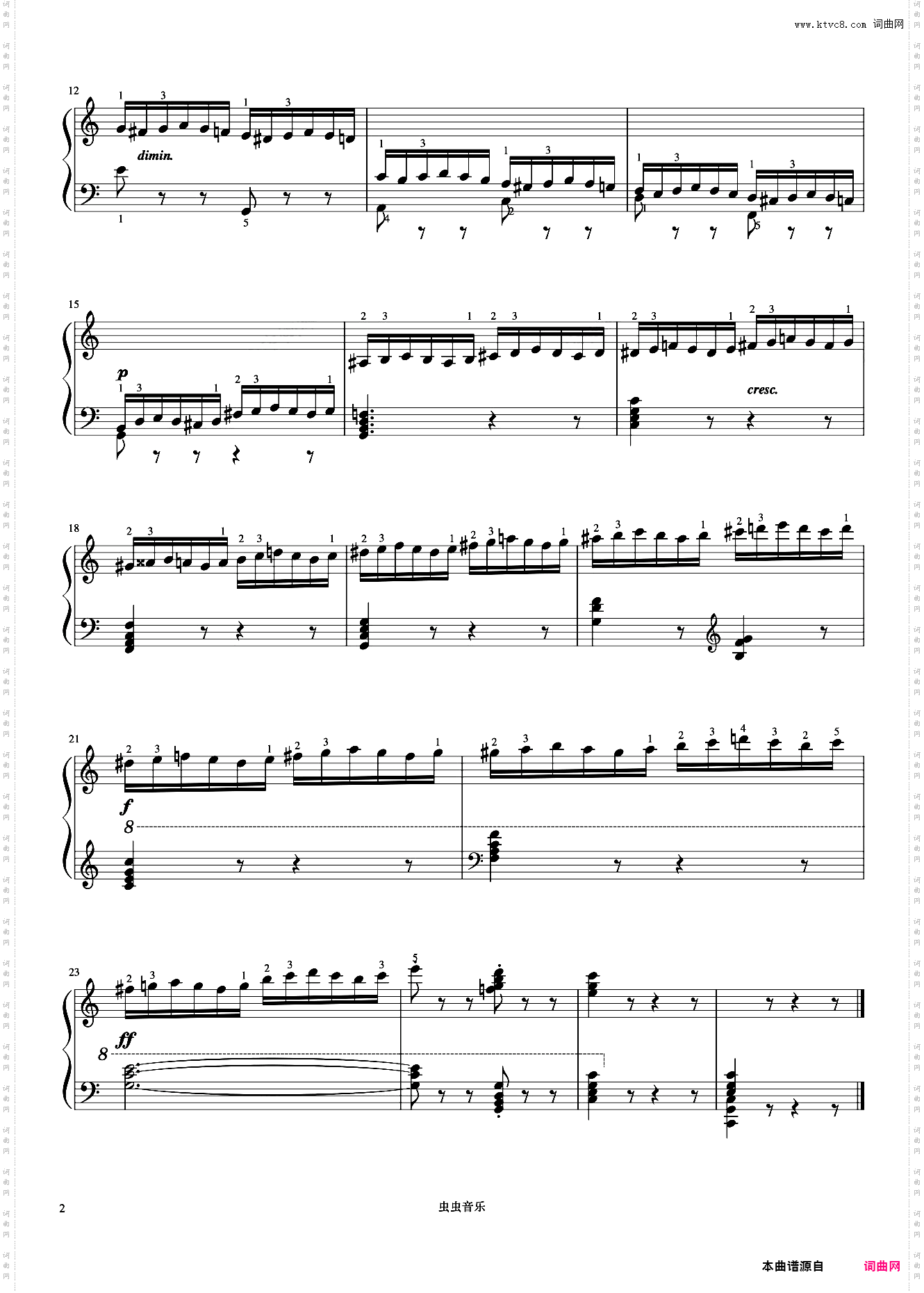 第4首《车尔尼快速练习曲 作品299》