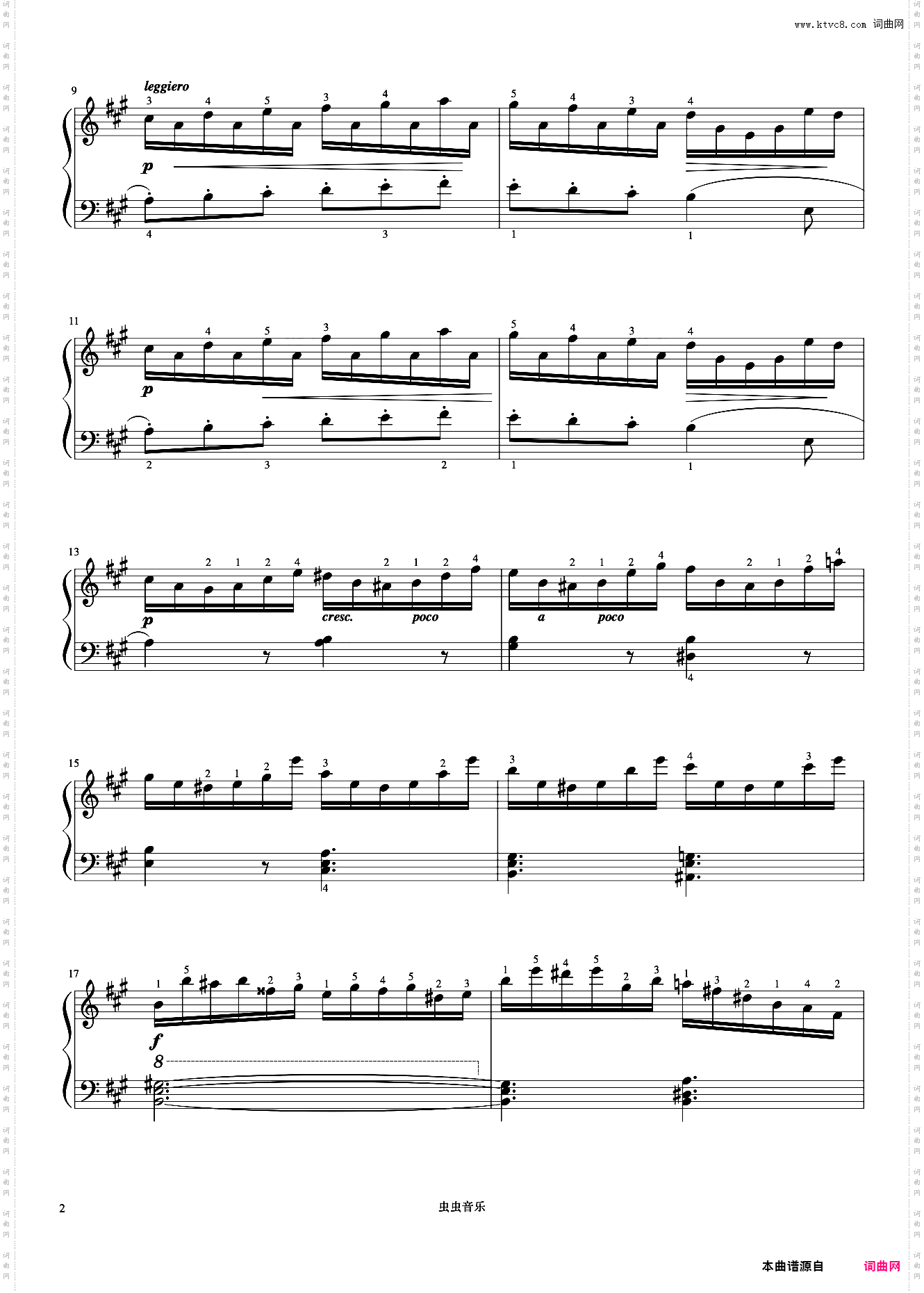 第23首《车尔尼快速练习曲 作品299》