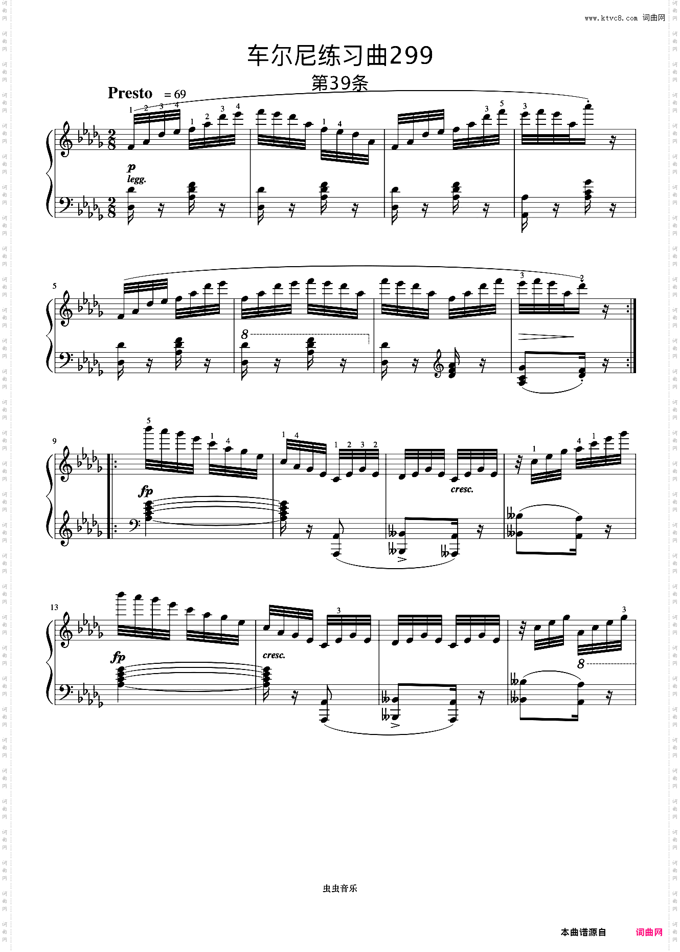 第39首《车尔尼快速练习曲 作品299》