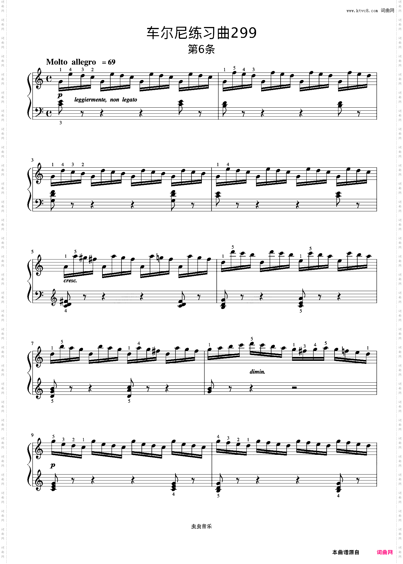 第6首《车尔尼快速练习曲 作品299》