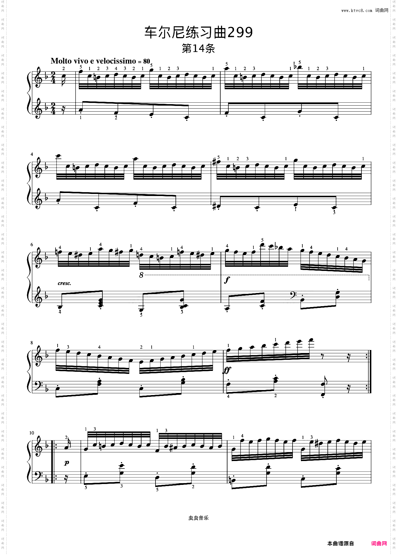 第14首《车尔尼快速练习曲 作品299》