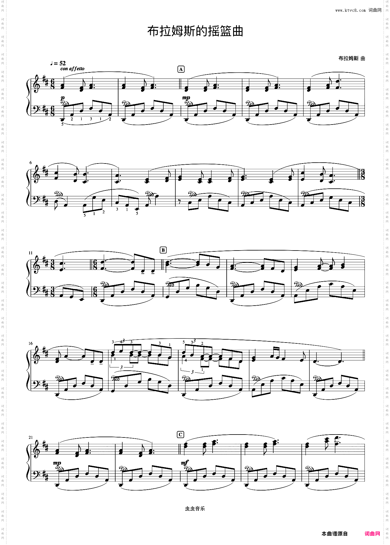 43布拉姆斯的摇篮曲《浪漫永恒——理查德克莱德曼全新钢琴曲精选集》