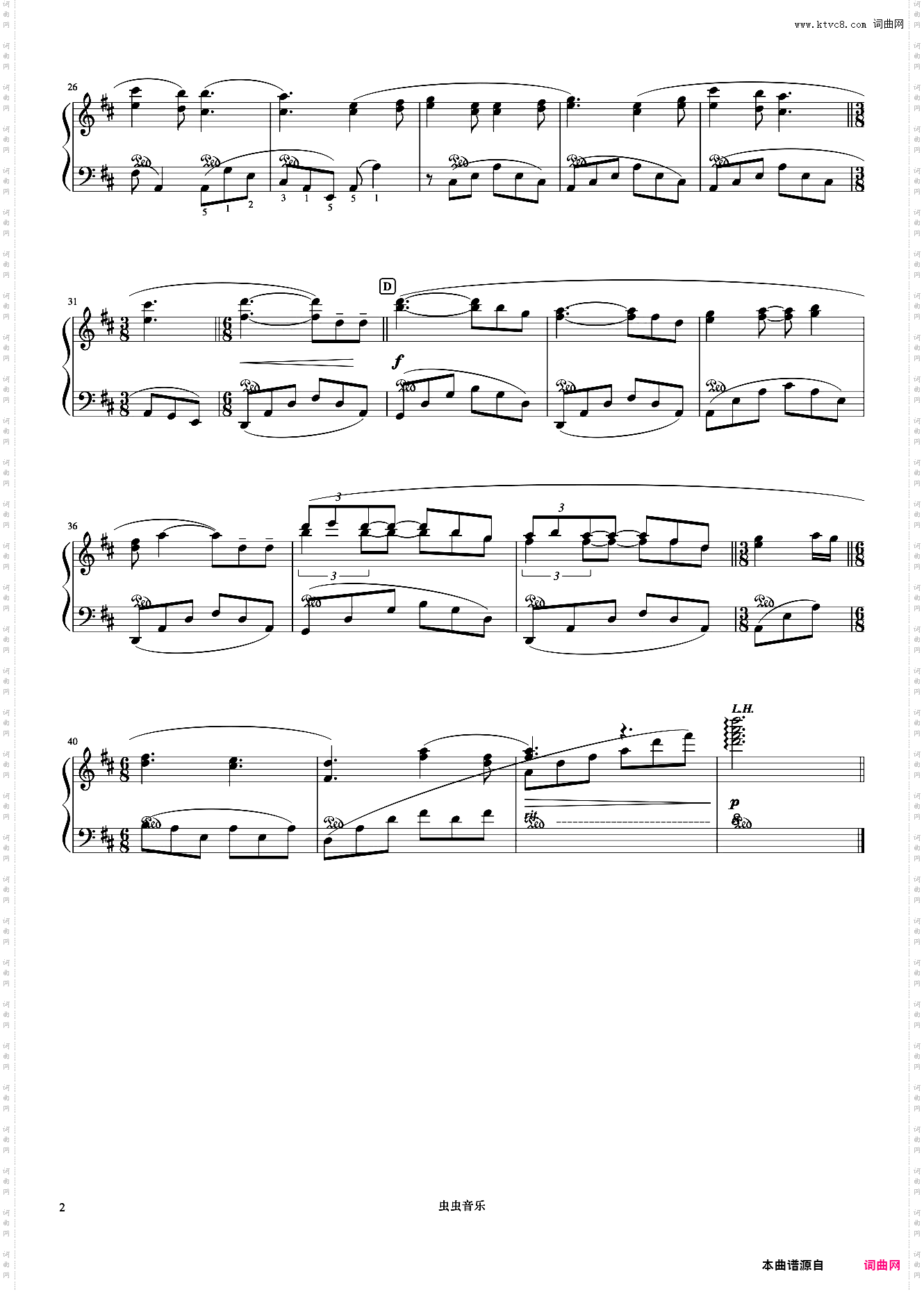 43布拉姆斯的摇篮曲《浪漫永恒——理查德克莱德曼全新钢琴曲精选集》