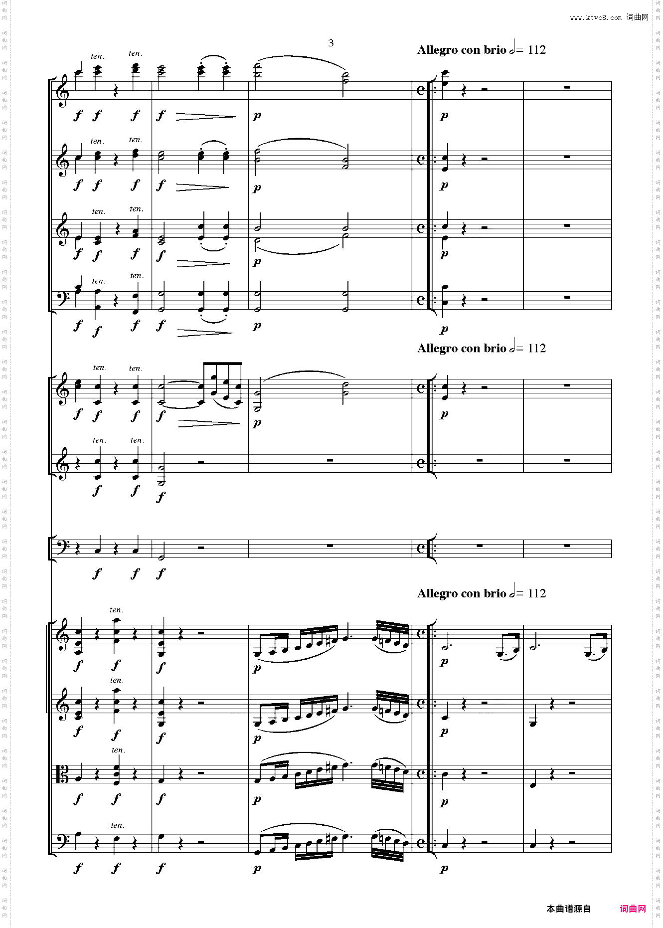 贝多芬第一交响曲 总谱