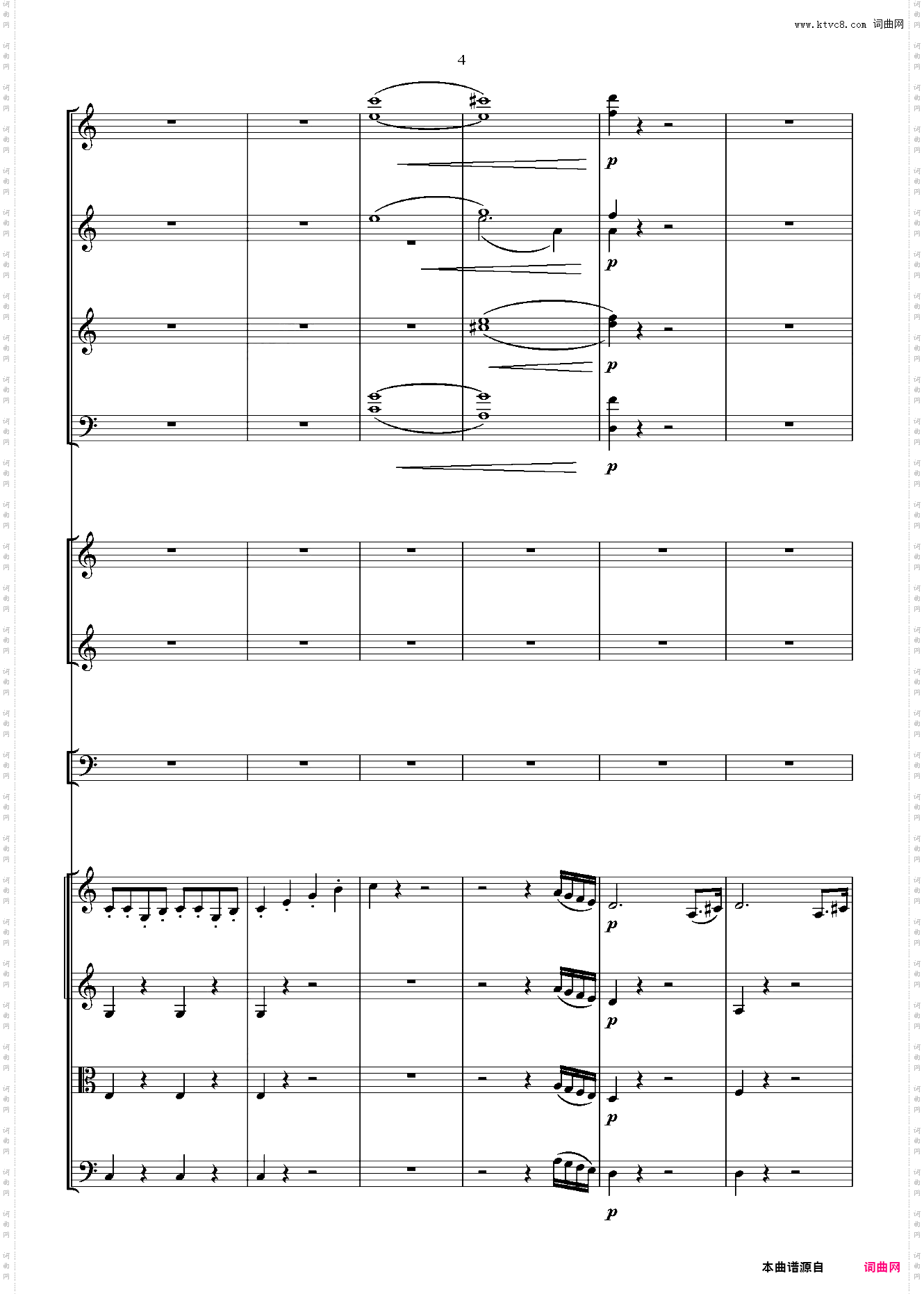 贝多芬第一交响曲 总谱