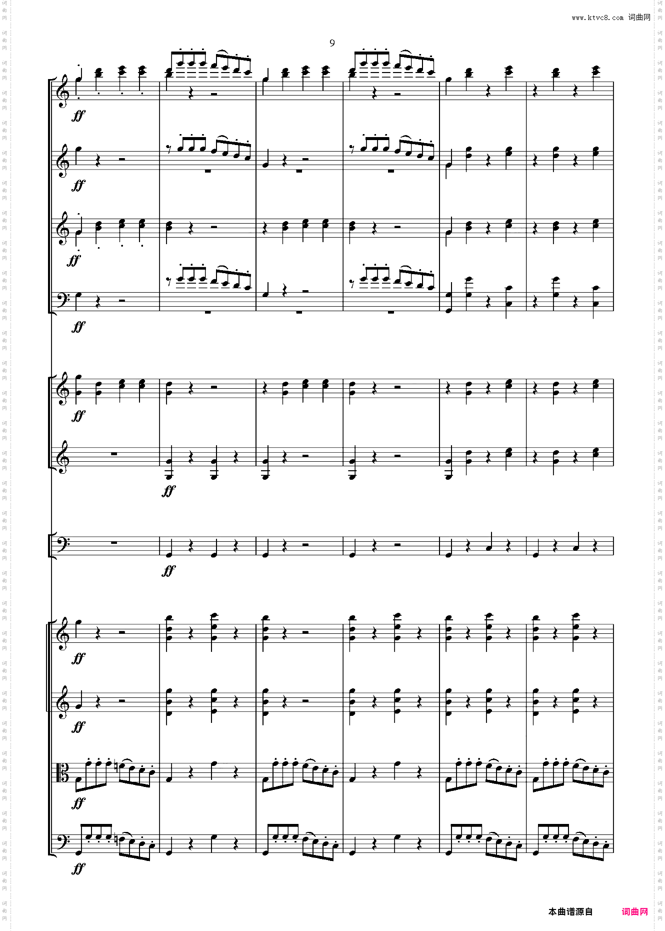 贝多芬第一交响曲 总谱