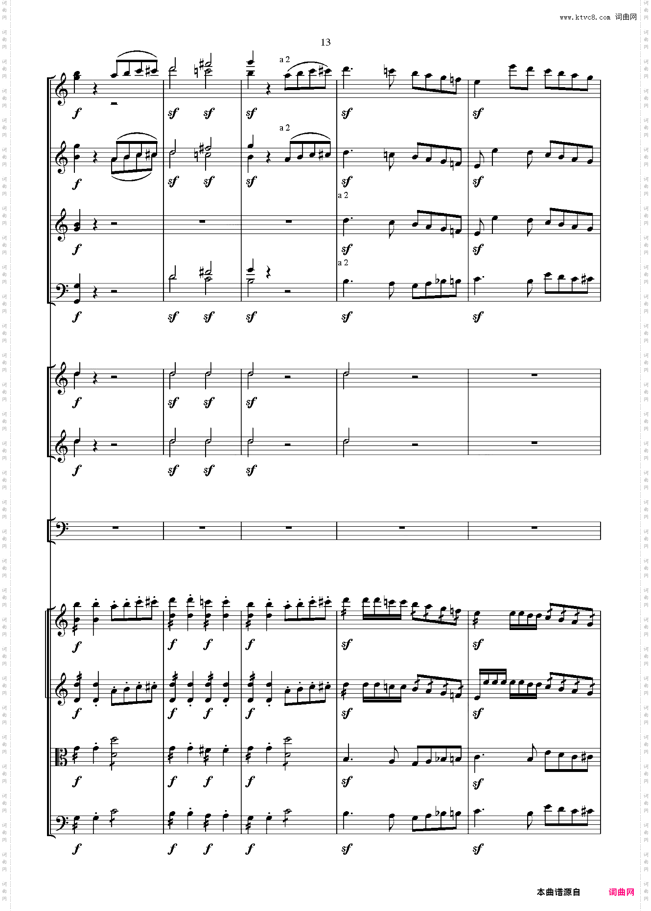 贝多芬第一交响曲 总谱