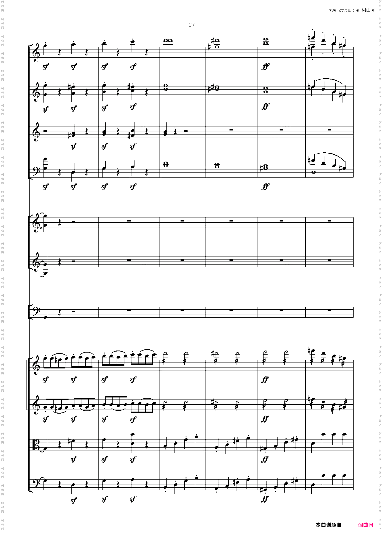 贝多芬第一交响曲 总谱