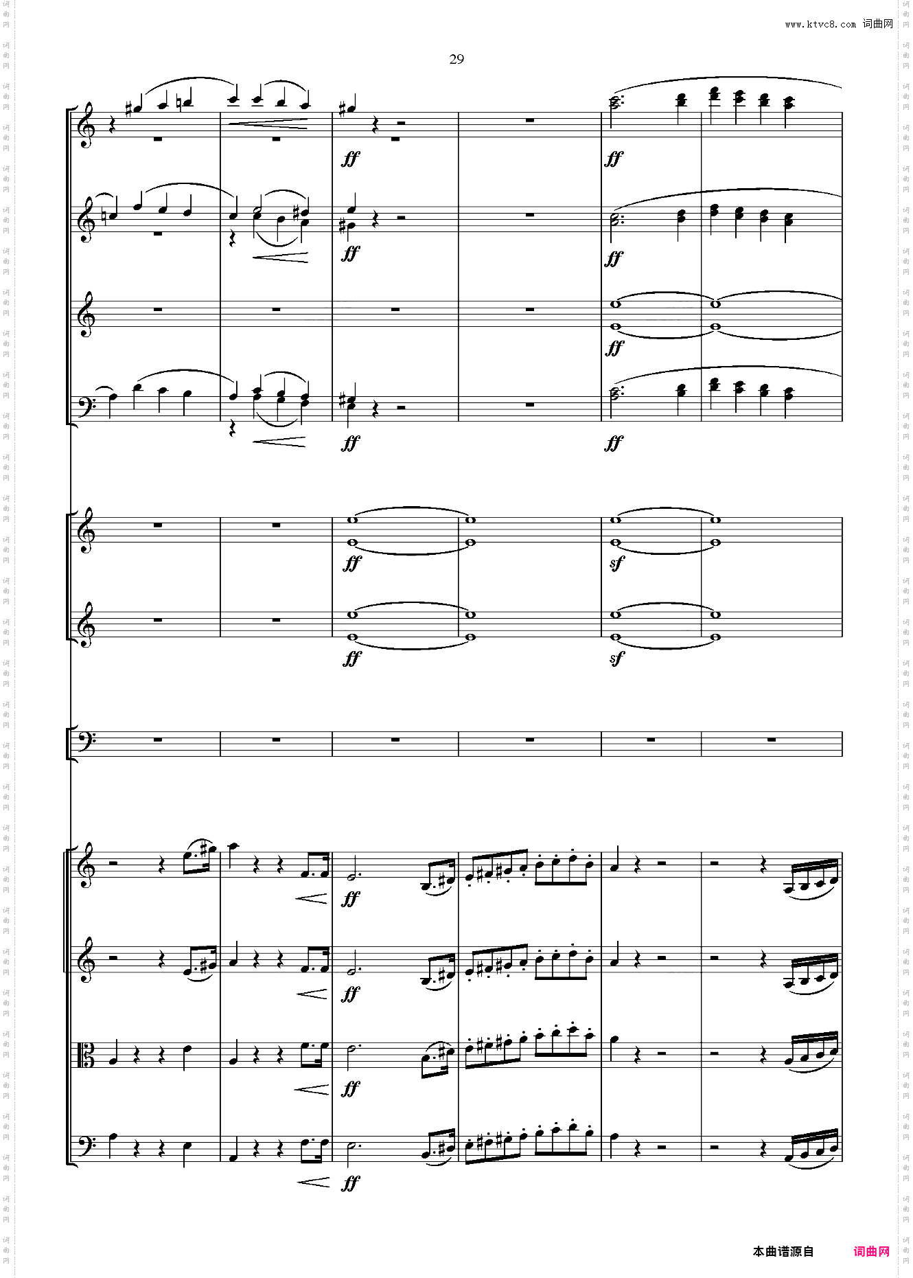 贝多芬第一交响曲 总谱