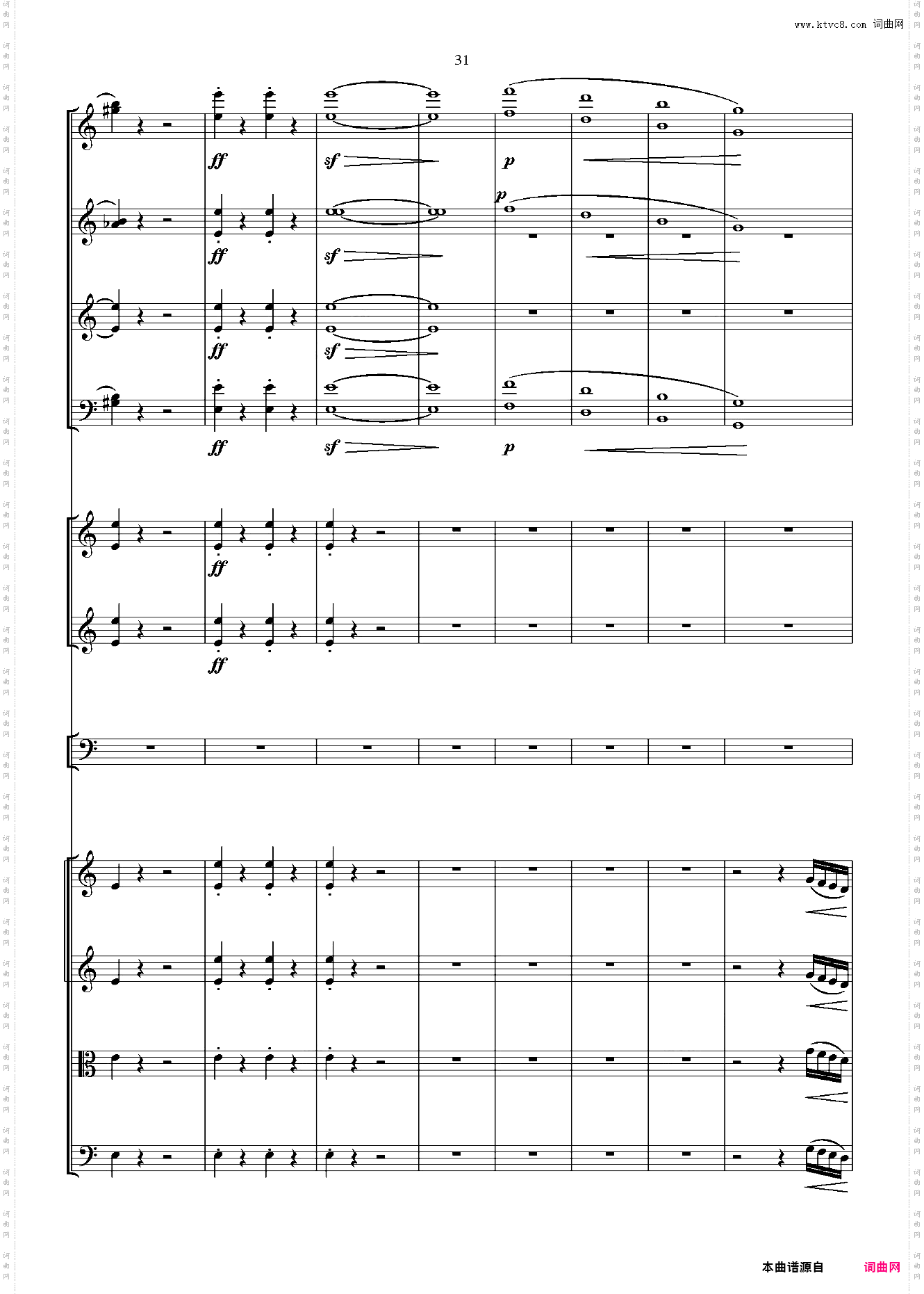 贝多芬第一交响曲 总谱