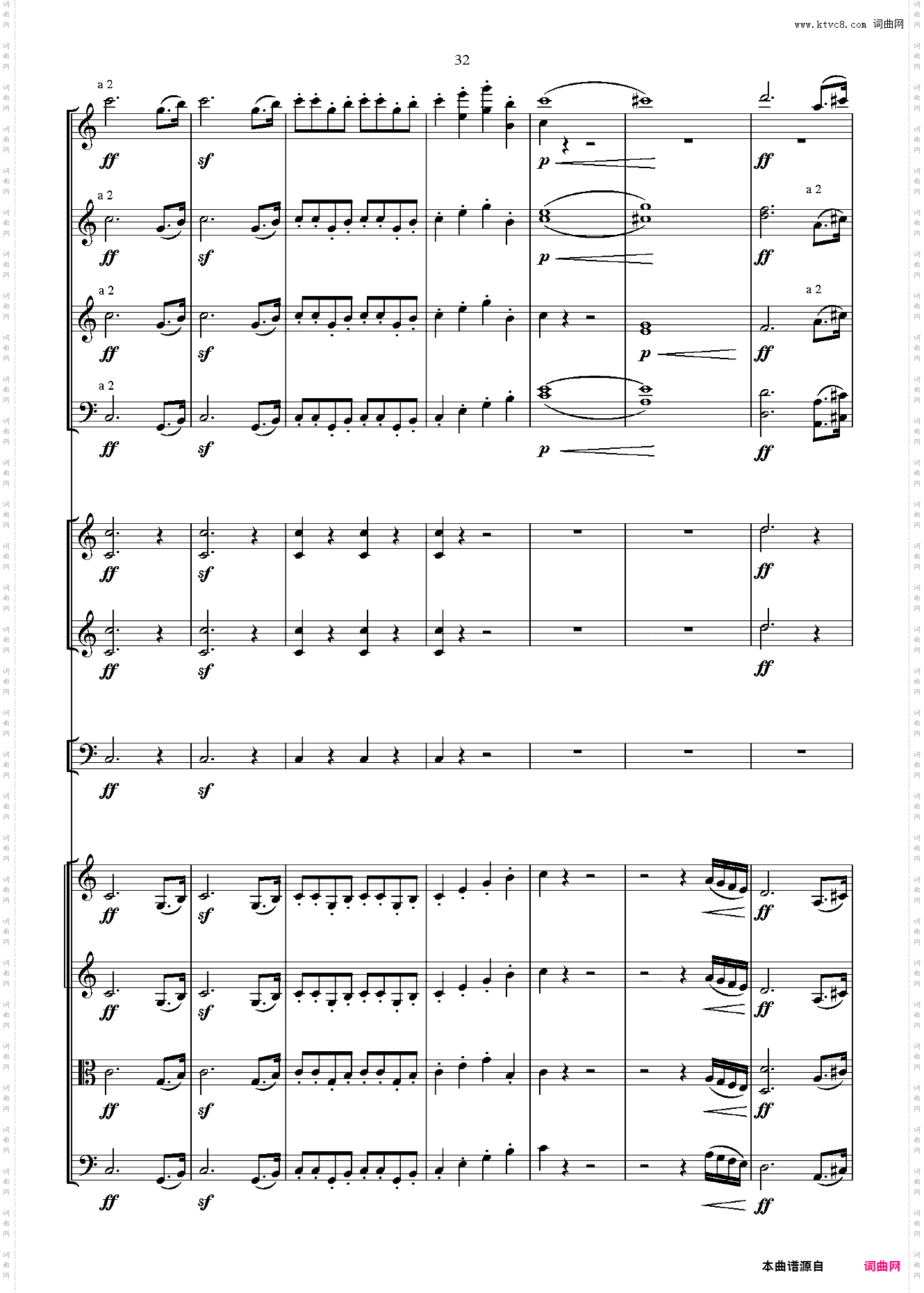 贝多芬第一交响曲 总谱