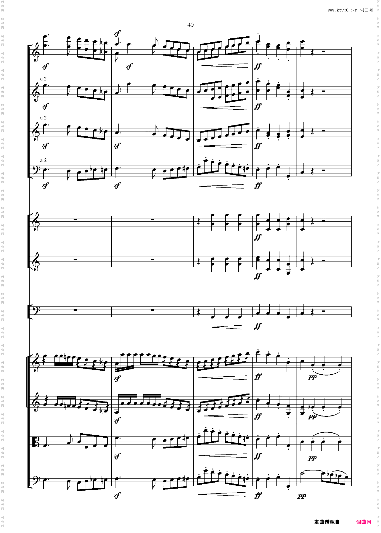 贝多芬第一交响曲 总谱