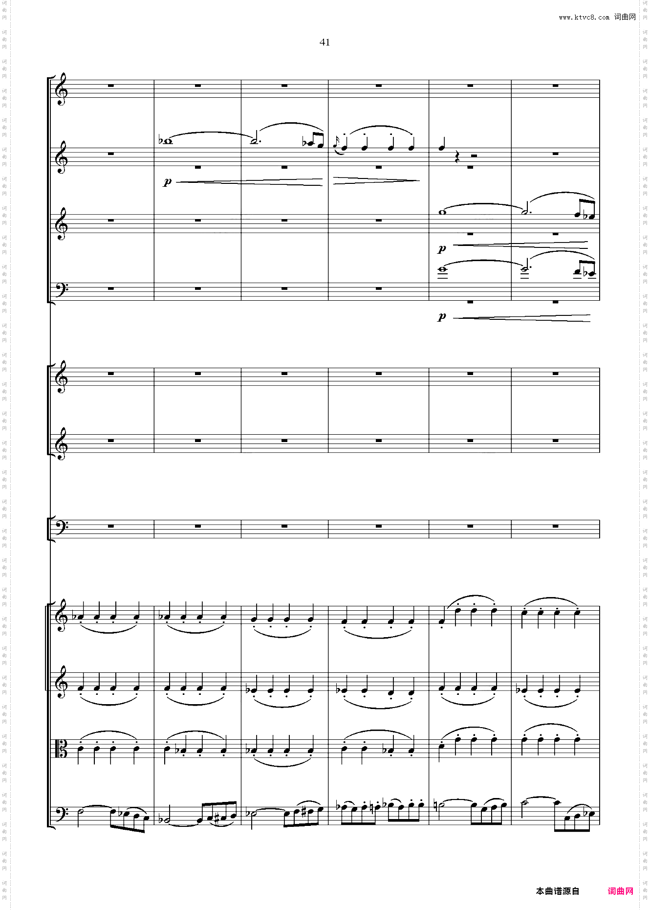 贝多芬第一交响曲 总谱