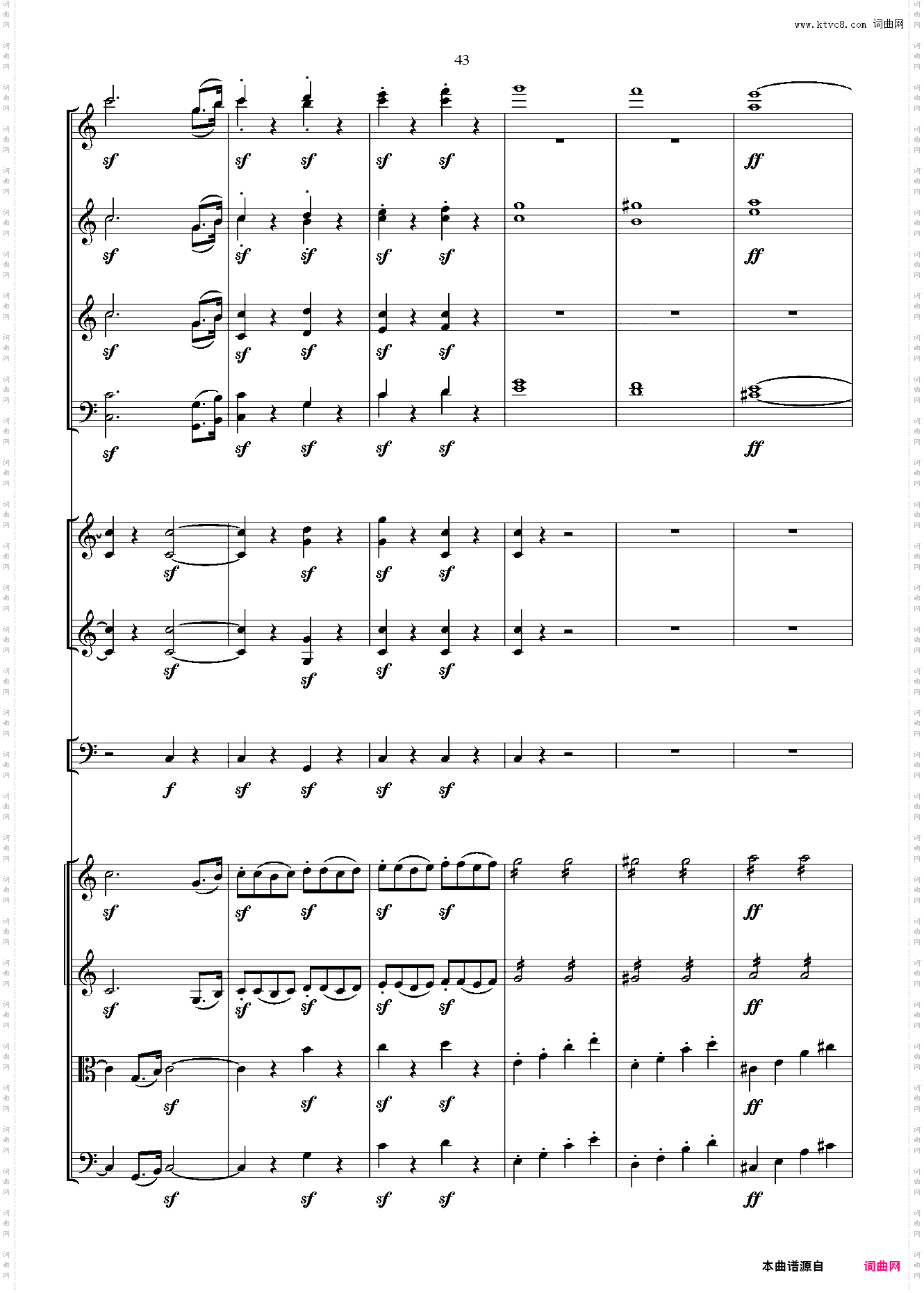 贝多芬第一交响曲 总谱