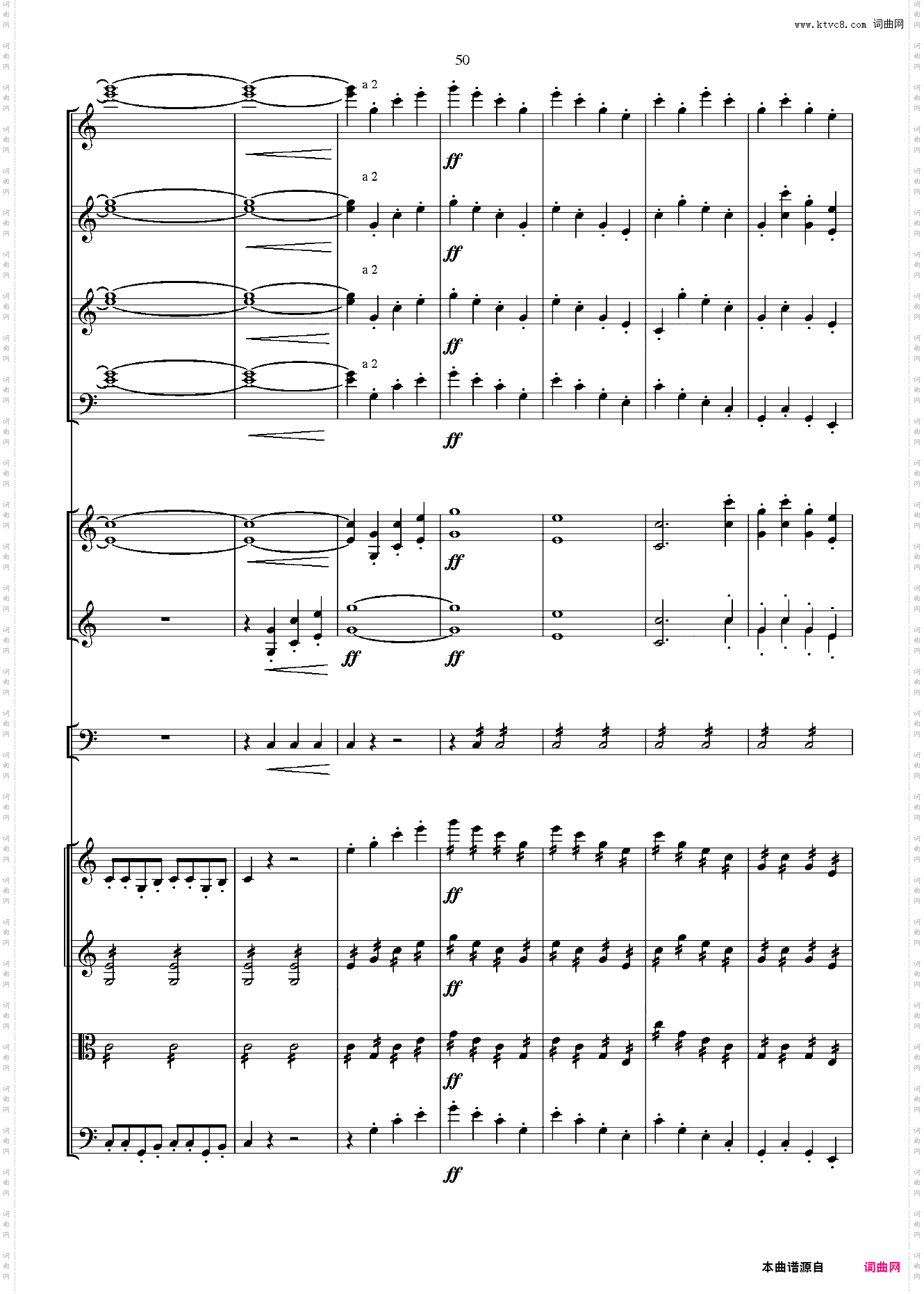 贝多芬第一交响曲 总谱