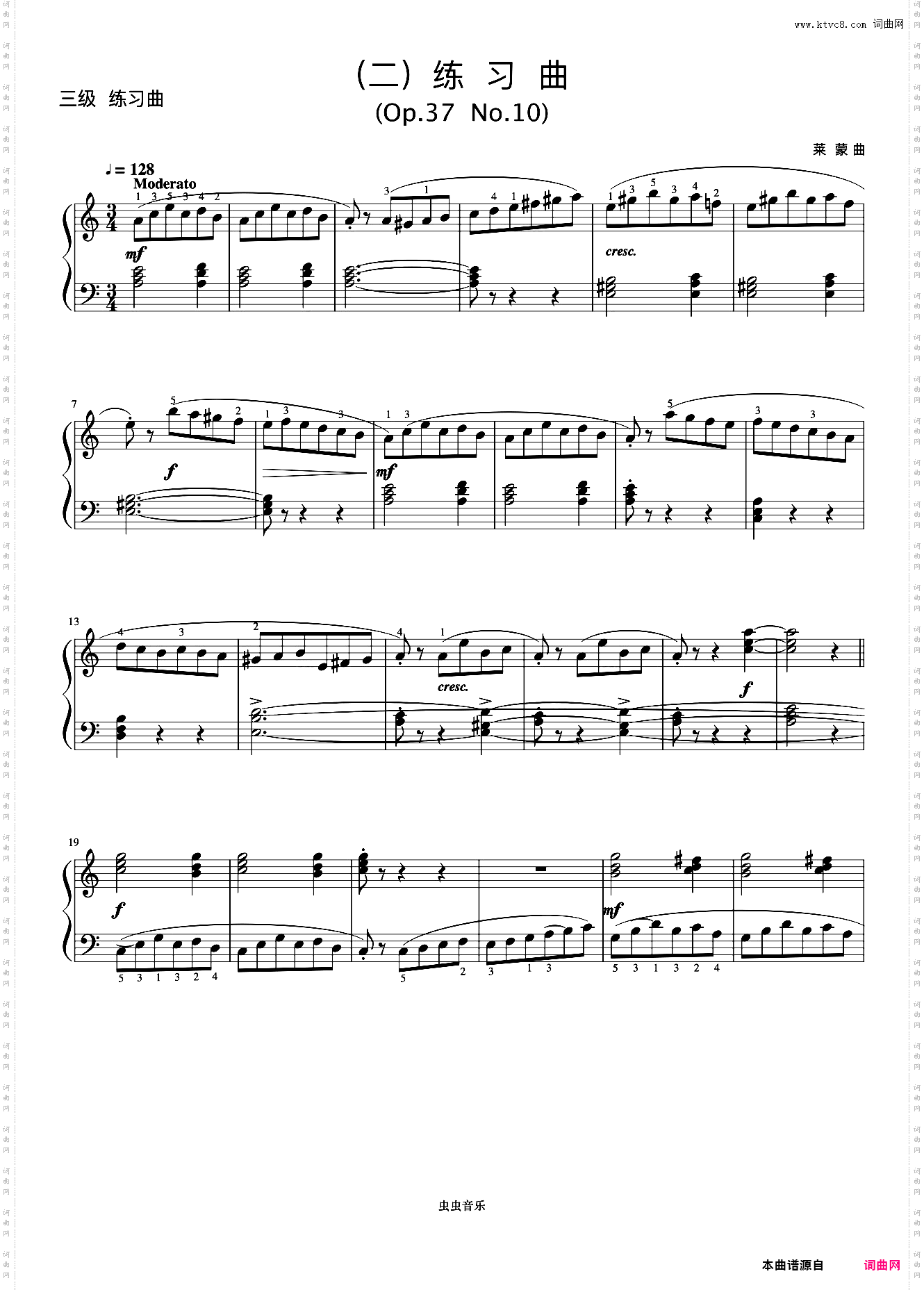 3级 练习曲 Op·37 No·10《音协钢琴考级曲目 1-5级》