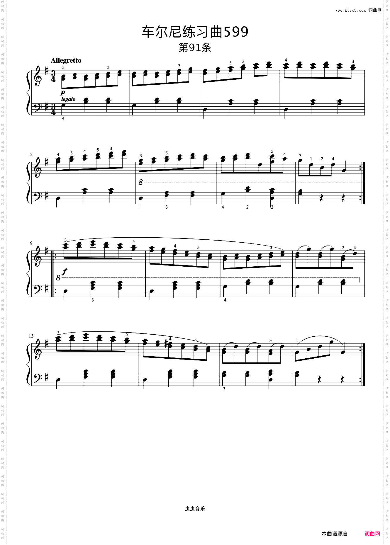第91首《车尔尼钢琴初步教程 作品599》