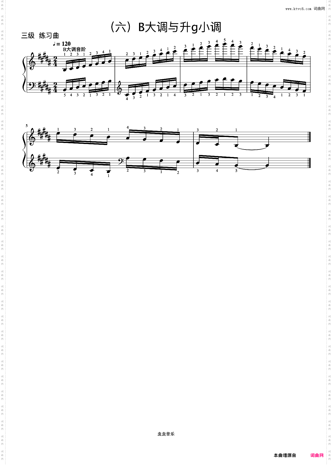 3级 B大调音阶《音协钢琴考级曲目 1-5级》