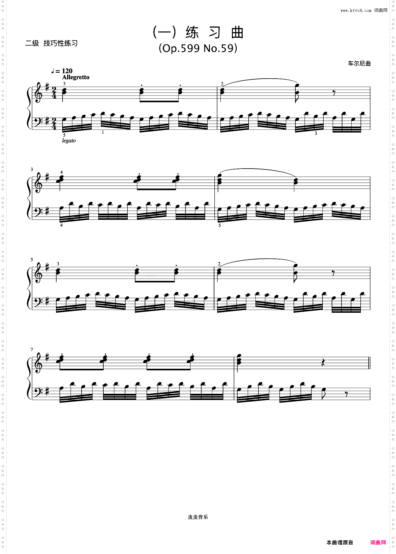2级 练习曲 Op·599 No·59《音协钢琴考级曲目 1-5级》