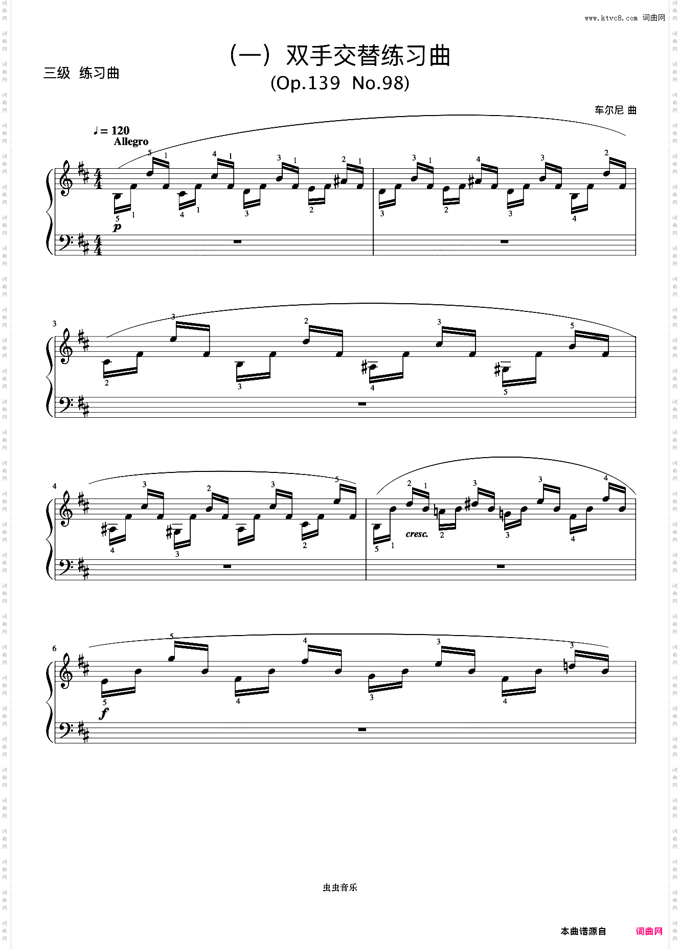 3级 双手交替练习曲《音协钢琴考级曲目 1-5级》