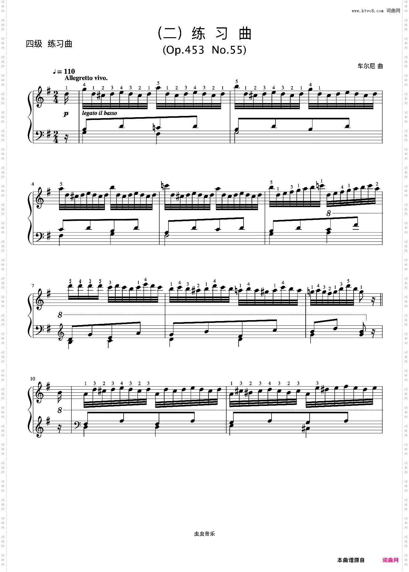 4级 练习曲Op·453 No·55《音协钢琴考级曲目 1-5级》