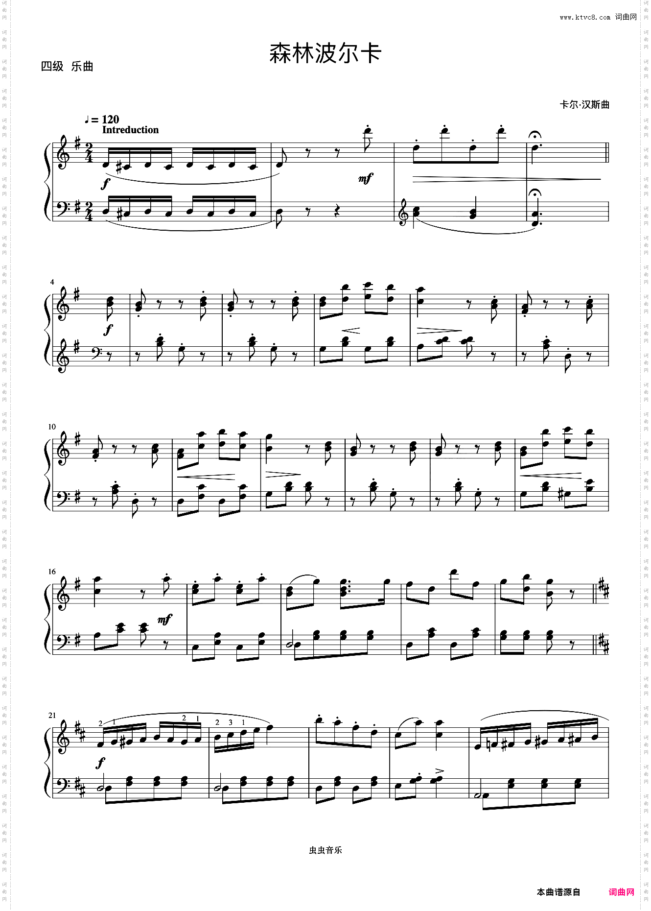 4级 森林波尔卡《音协钢琴考级曲目 1-5级》