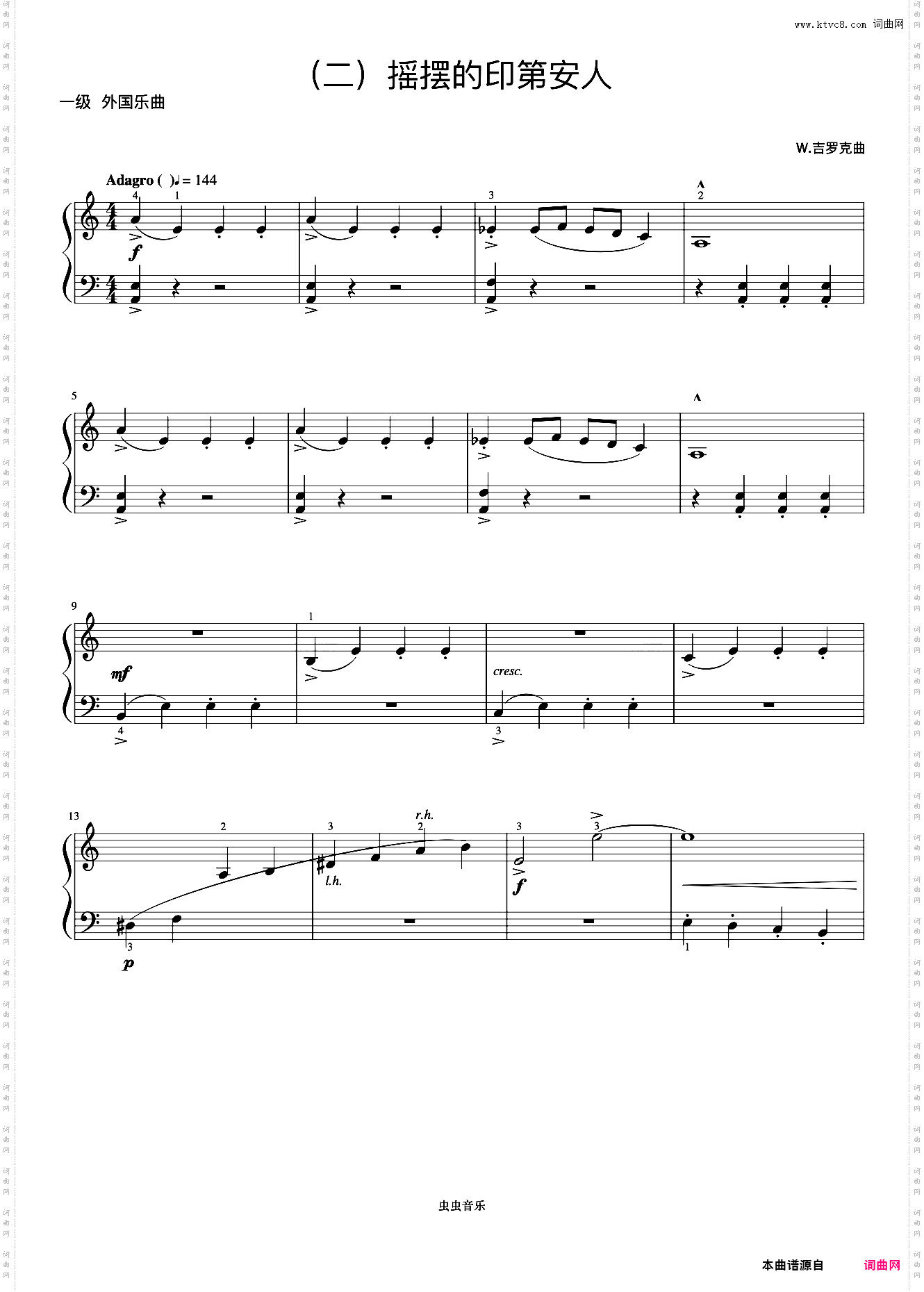 1级 摇摆的印第安人《音协钢琴考级曲目 1-5级》