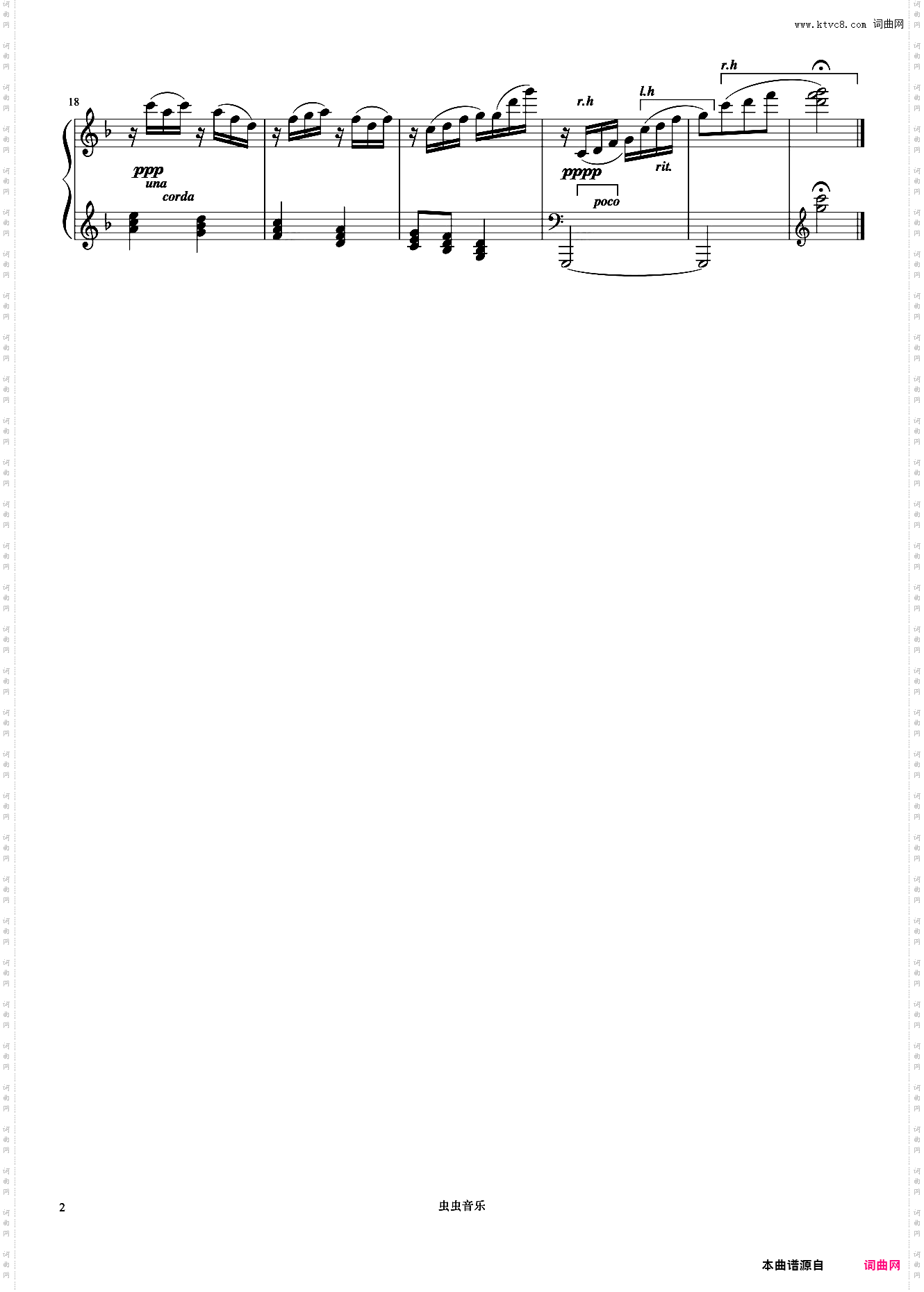 5级《巴蜀之画选曲之空谷回声《音协钢琴考级曲目 1-5级》