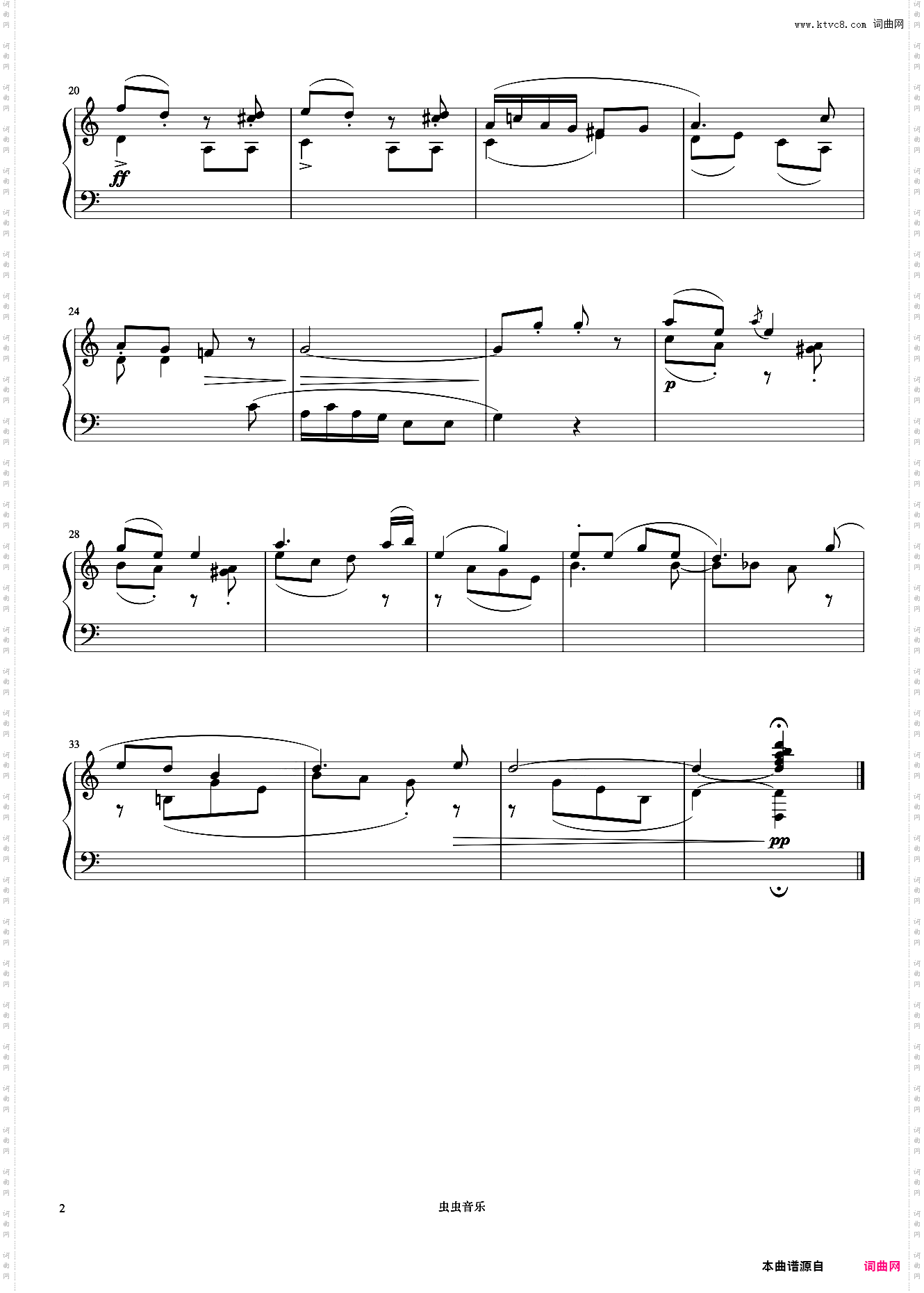 4级 打莲湘《音协钢琴考级曲目 1-5级》