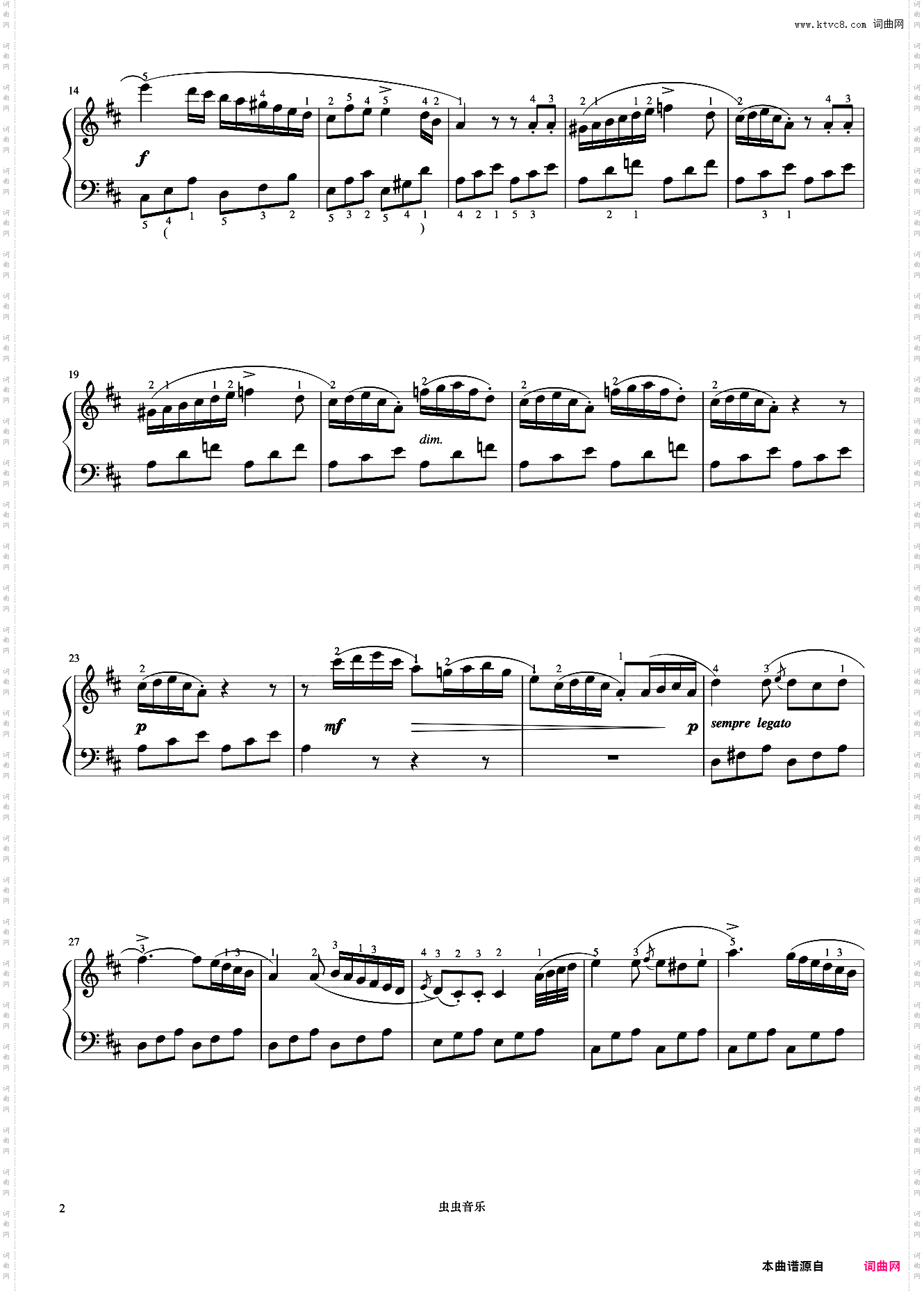 5级 D大调小奏鸣曲第二乐章《音协钢琴考级曲目 1-5级》