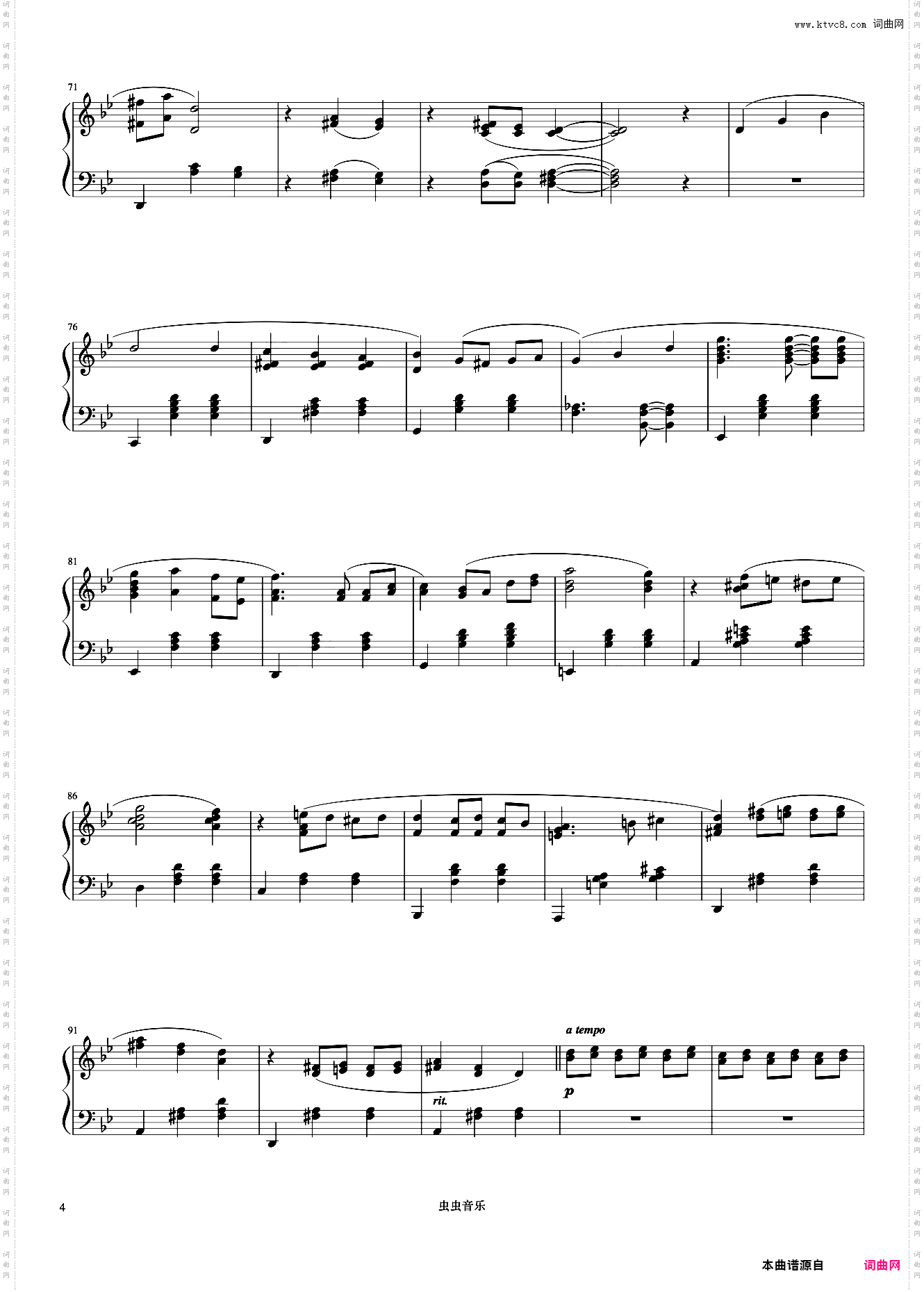 人生的旋转木马《久石让钢琴作品精选集》