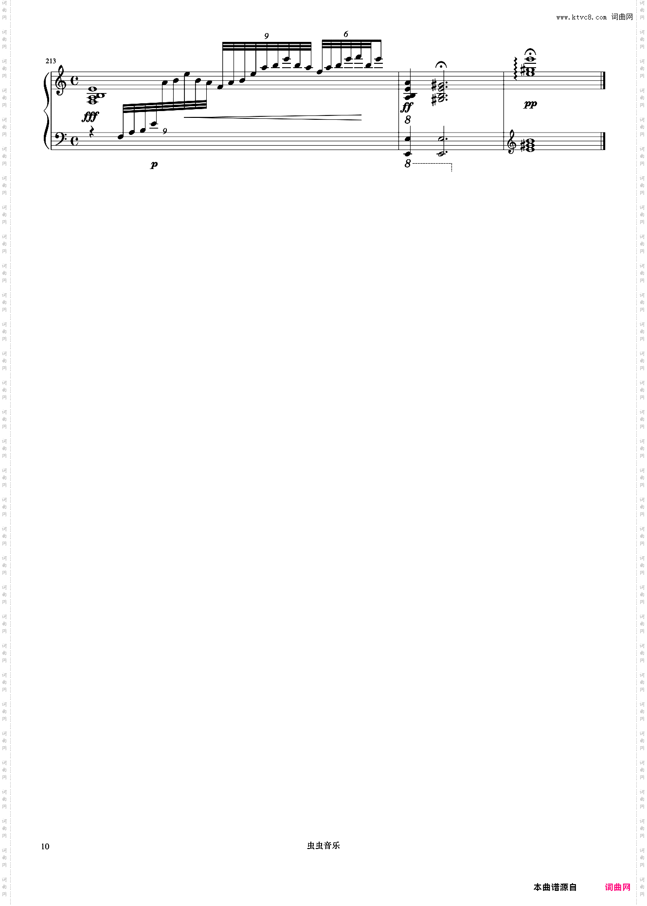 人生的旋转木马《久石让钢琴作品精选集》