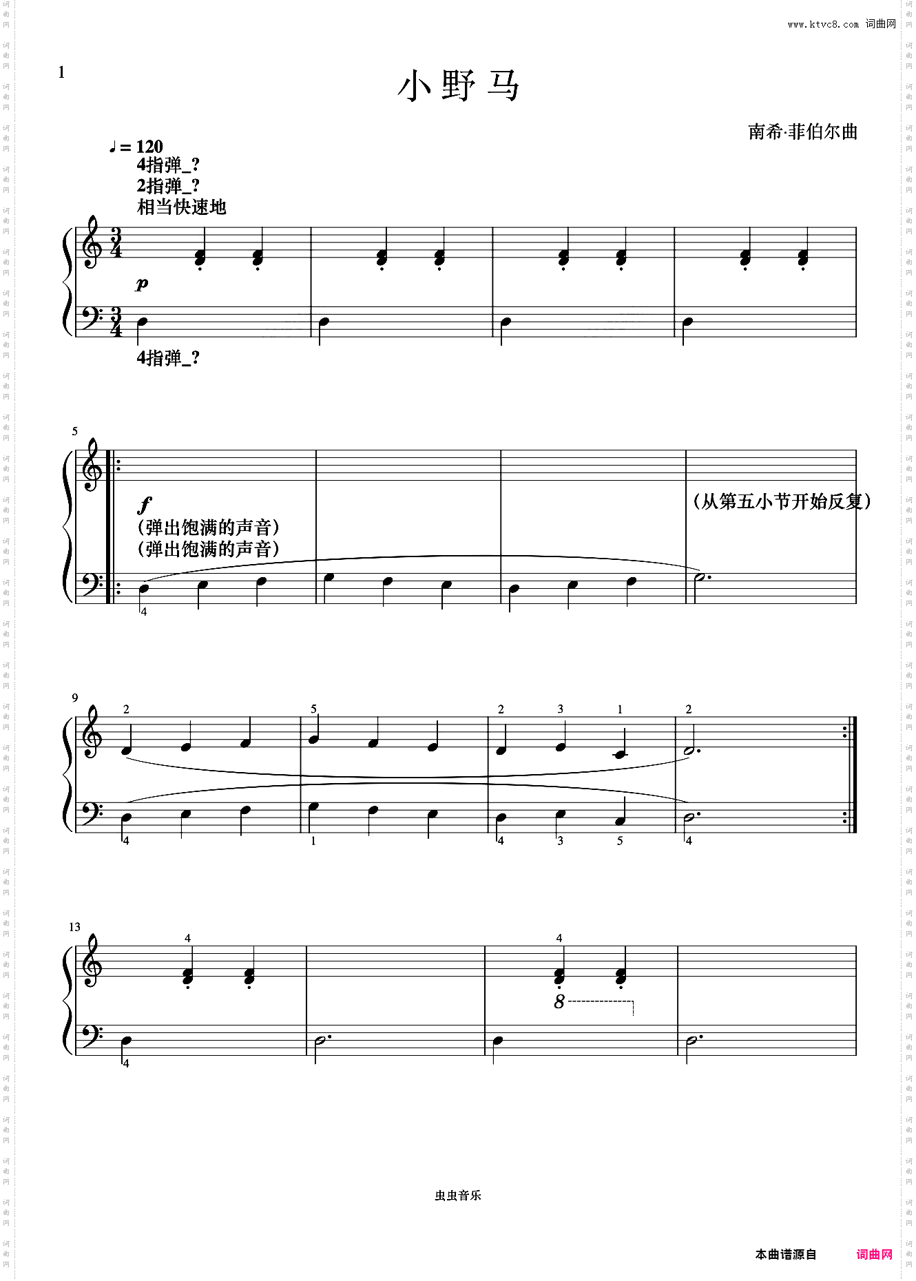 小野马《菲伯尔钢琴基础教程 第2级 技巧和演奏》