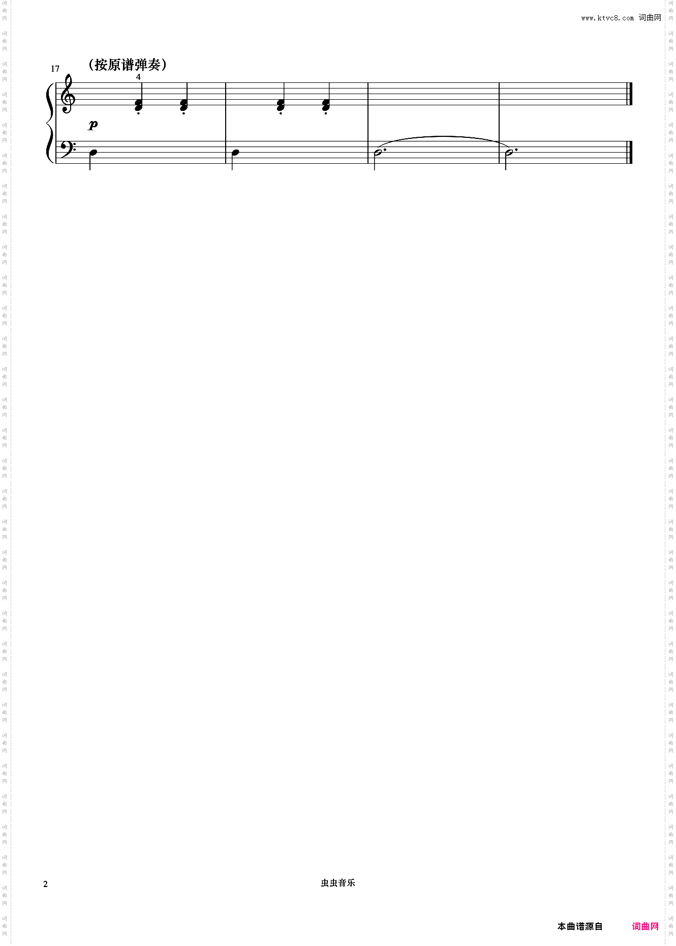 小野马《菲伯尔钢琴基础教程 第2级 技巧和演奏》