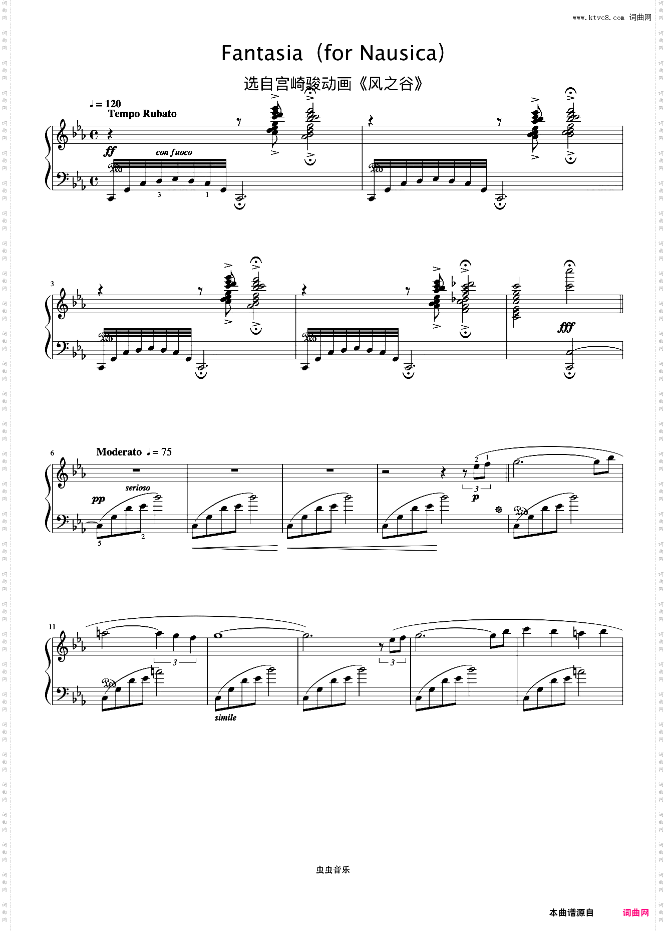 Fantasiafor Nausica《久石让钢琴作品精选集》